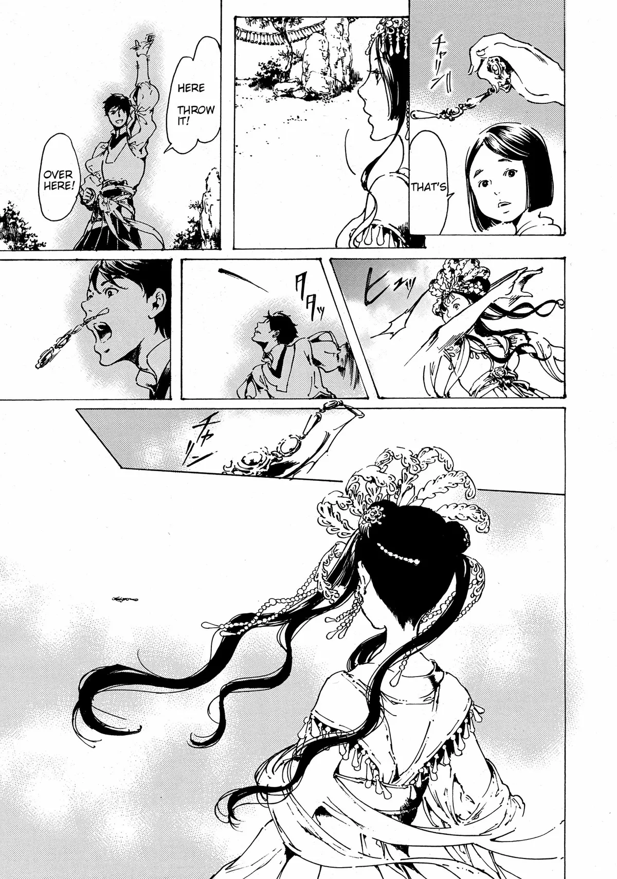 Read Adekan chapter 30.8 image 9 on Lezhin