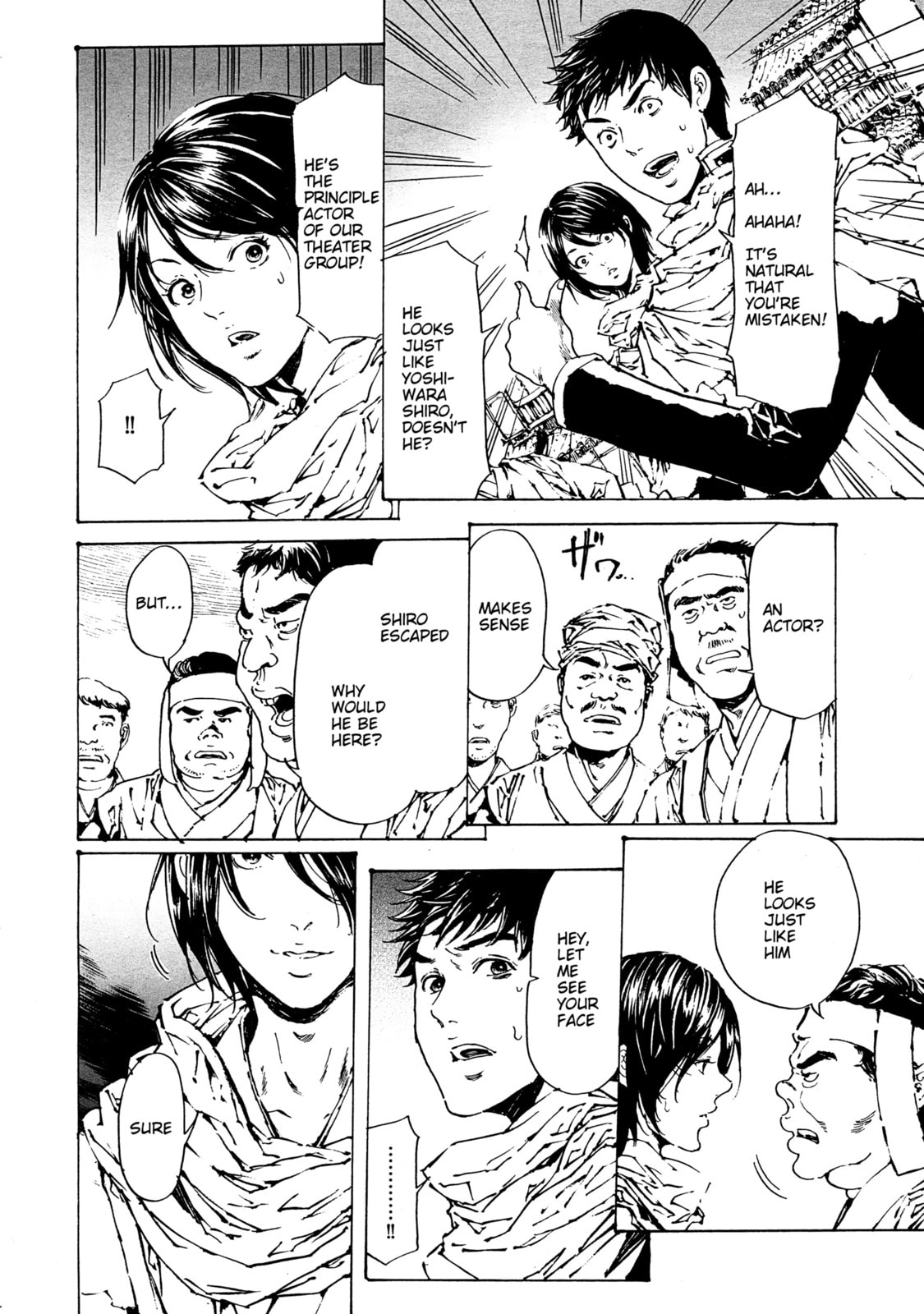 Read Adekan chapter 30 image 1 on Lezhin
