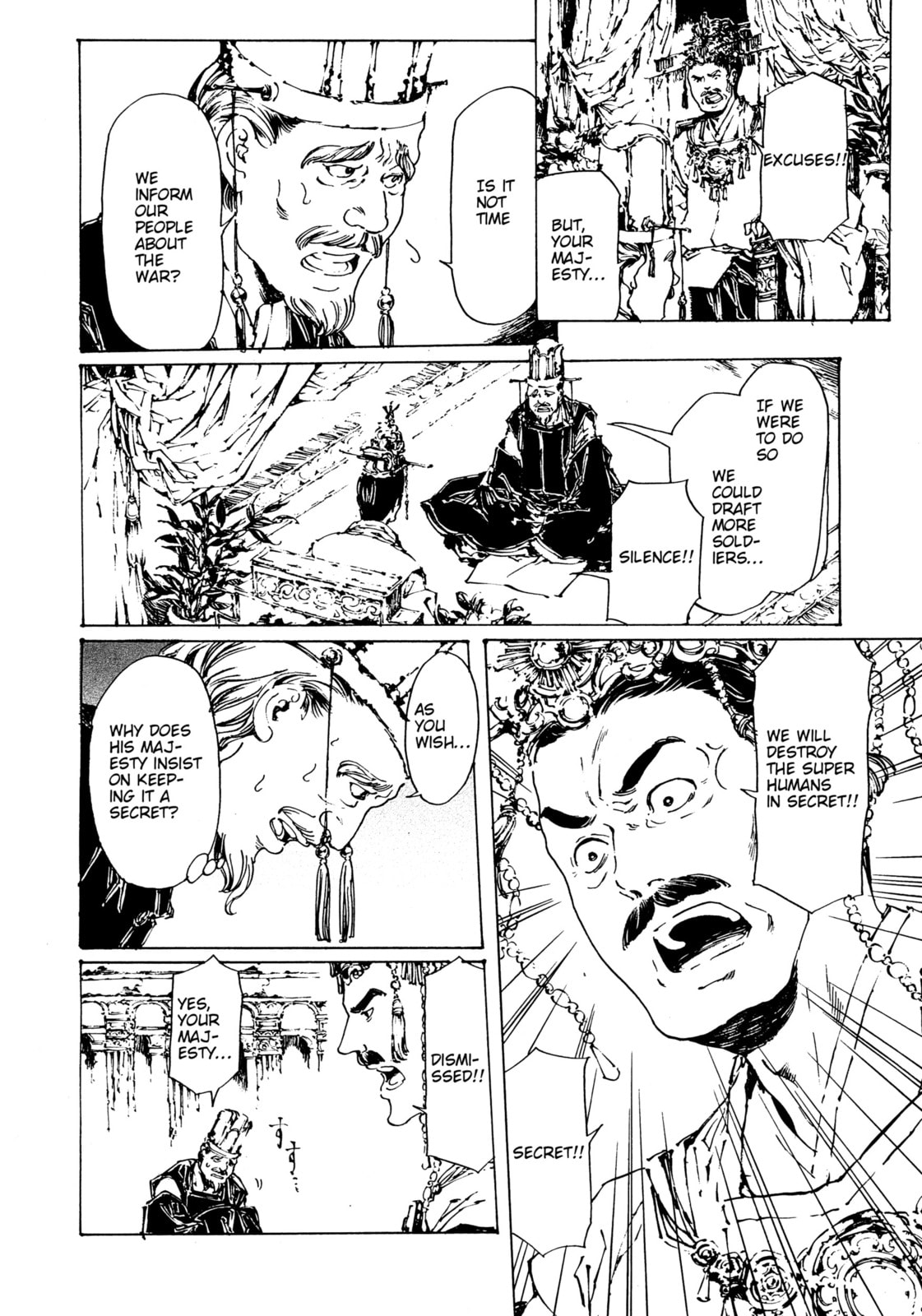 Read Adekan chapter 30 image 11 on Lezhin