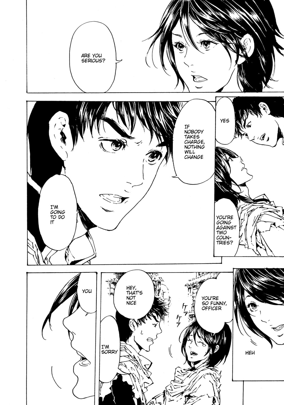 Read Adekan chapter 30 image 15 on Lezhin