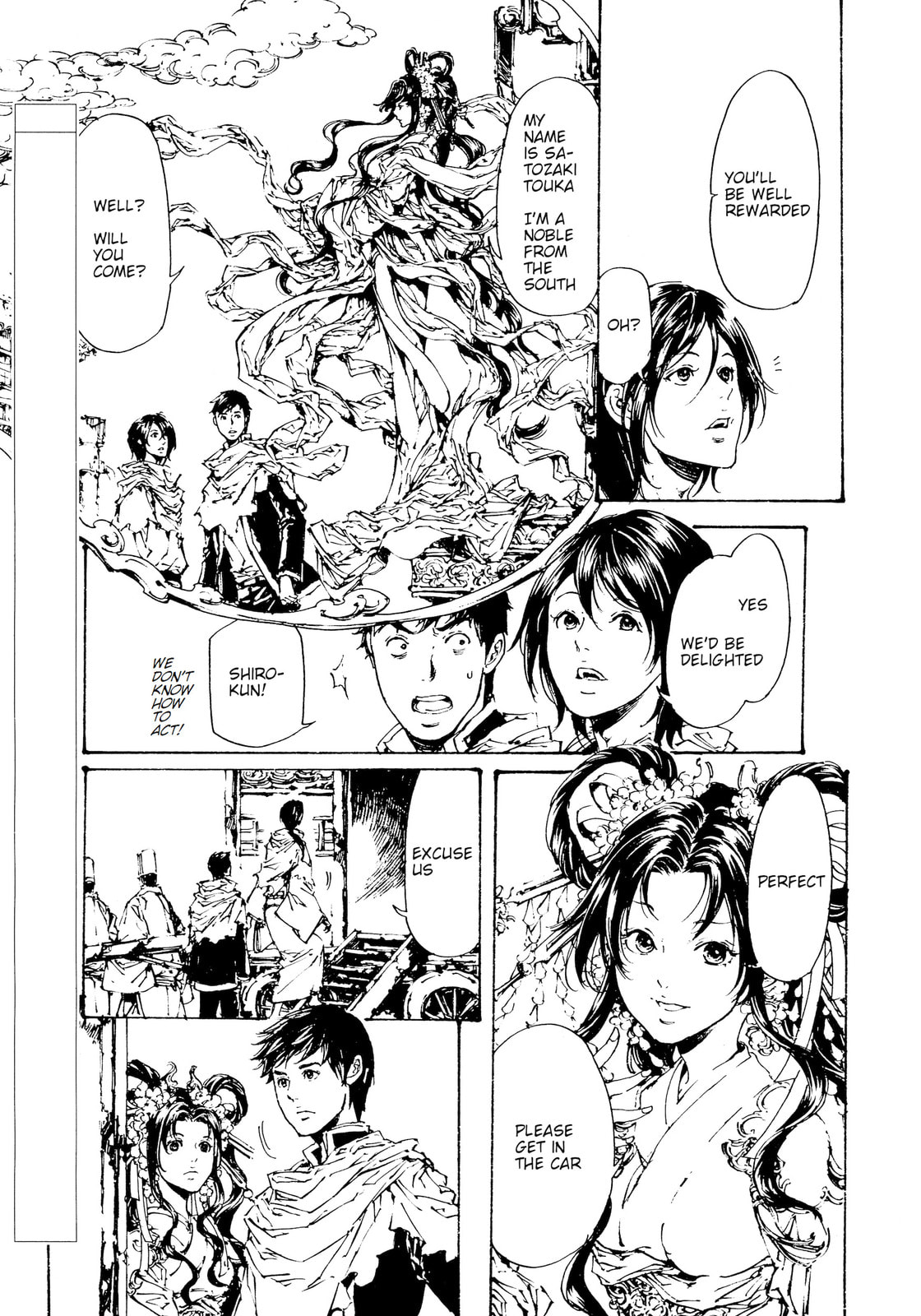Read Adekan chapter 30 image 18 on Lezhin