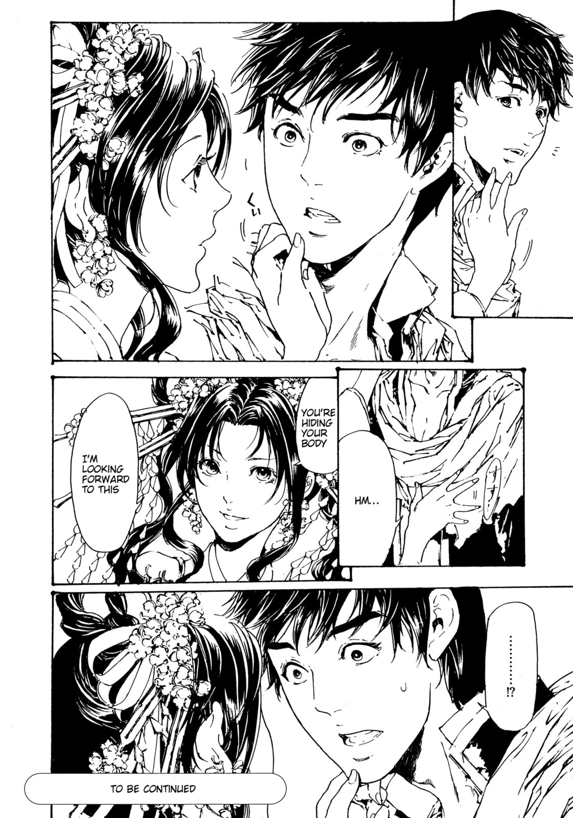 Read Adekan chapter 30 image 19 on Lezhin