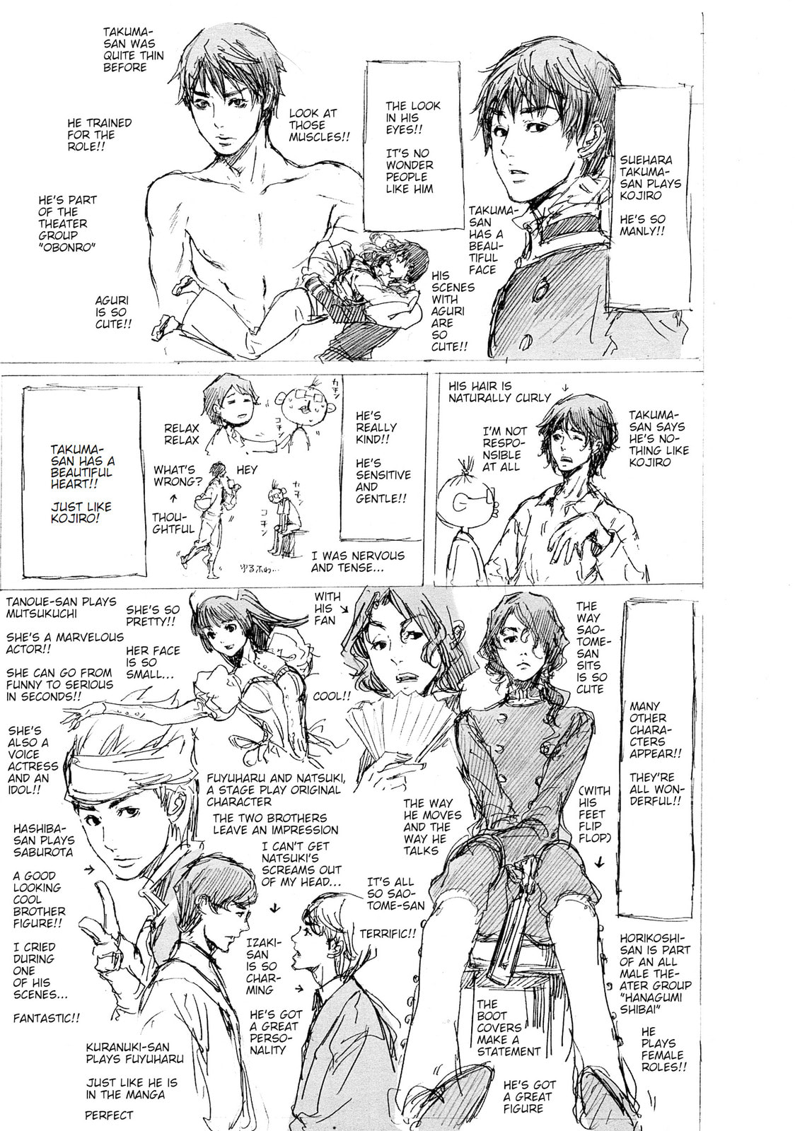 Read Adekan chapter 30 image 22 on Lezhin