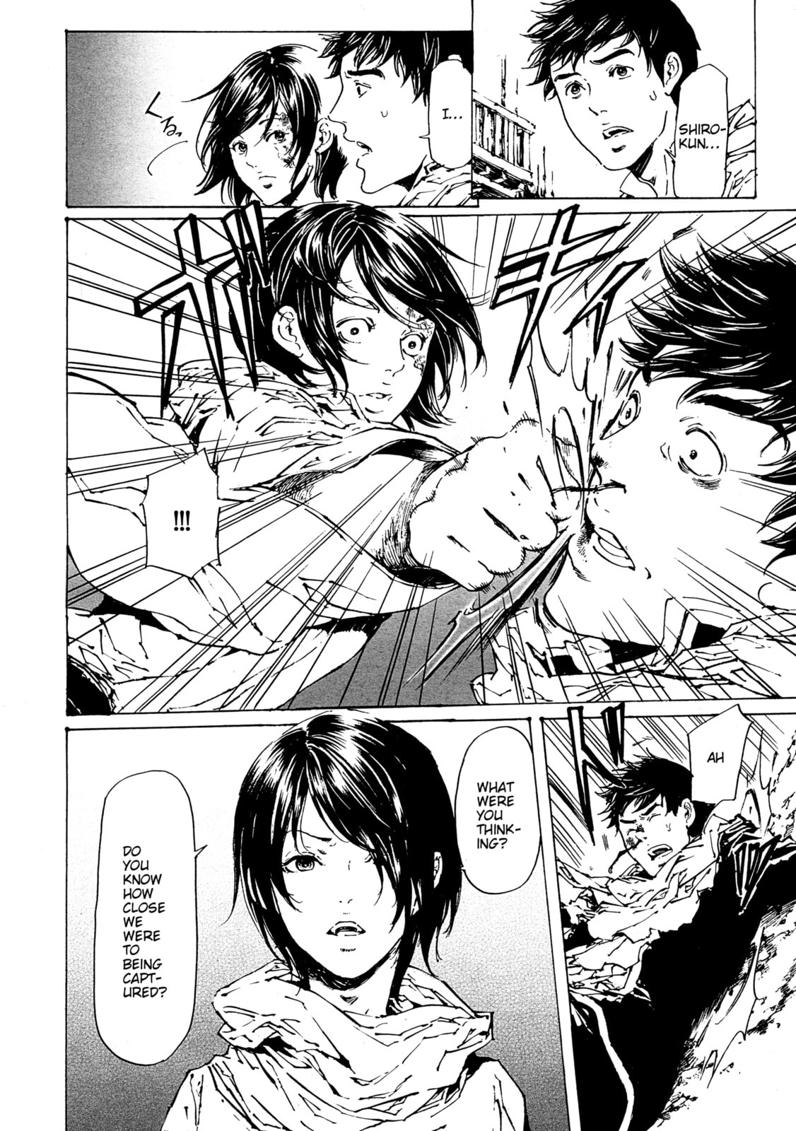 Read Adekan chapter 30 image 3 on Lezhin