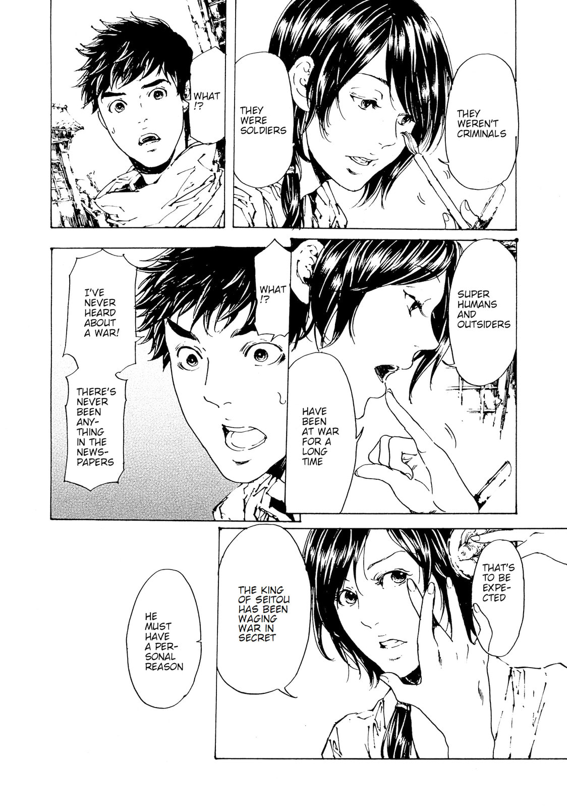 Read Adekan chapter 30 image 9 on Lezhin