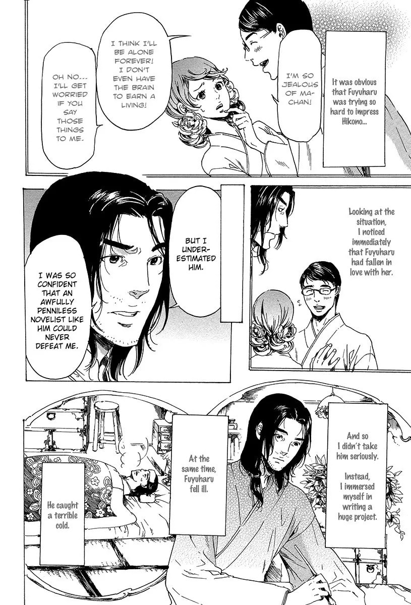 Read Adekan chapter 31.2 image 16 on Lezhin