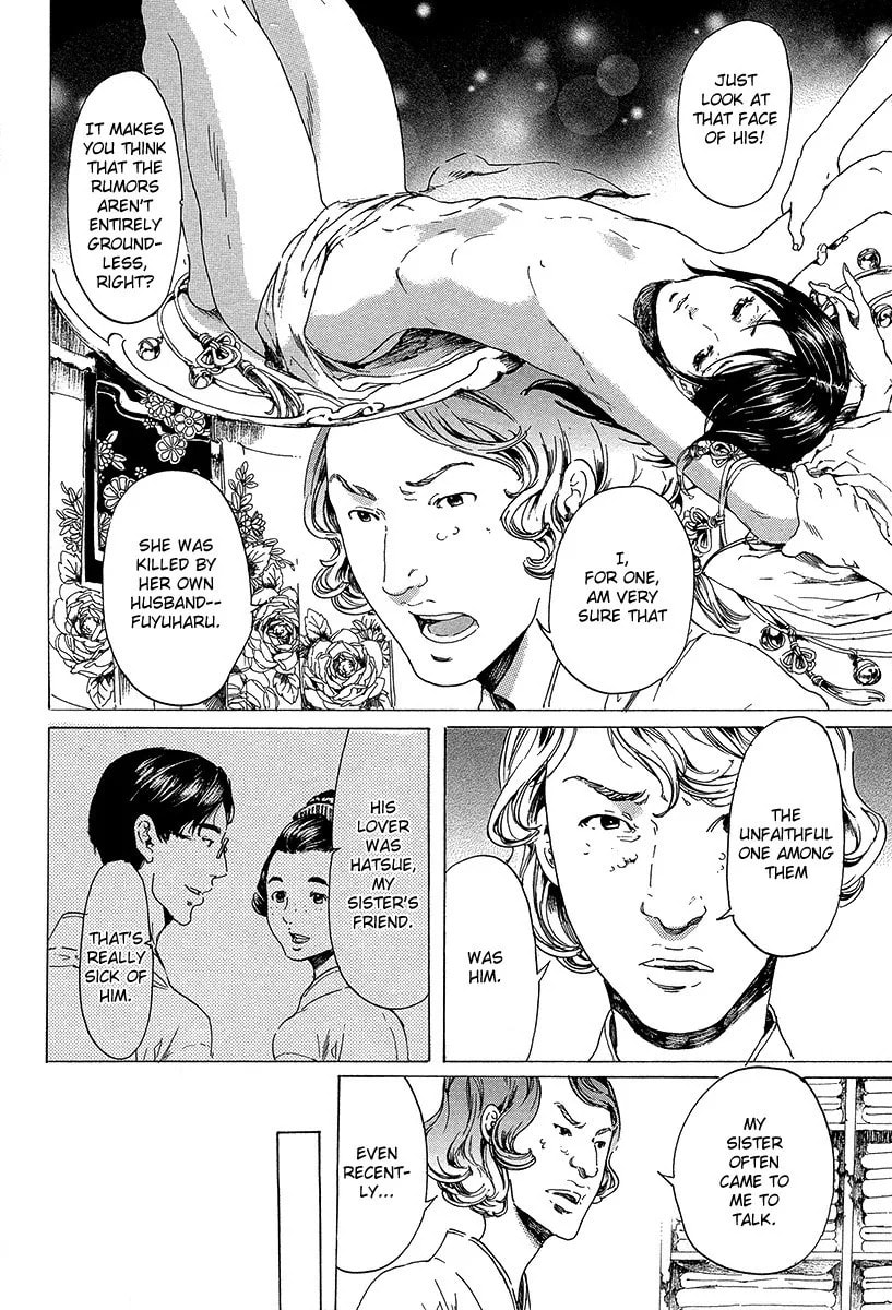 Read Adekan chapter 31.2 image 20 on Lezhin