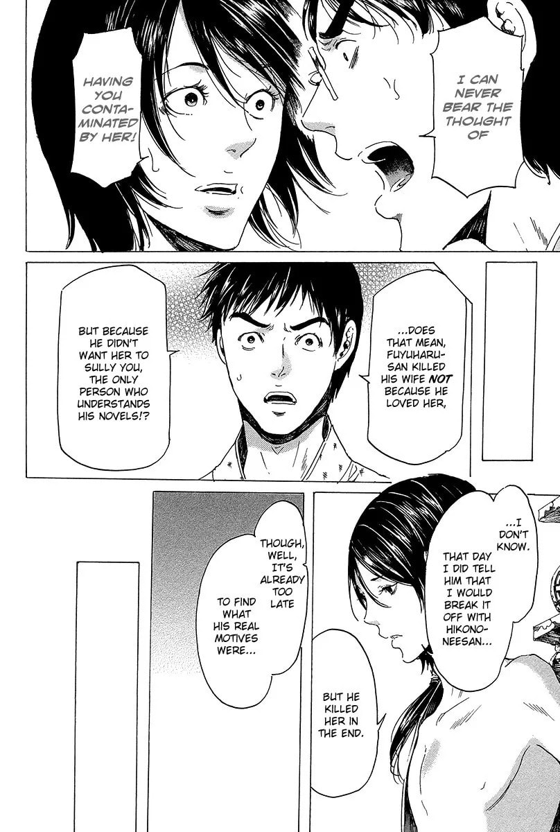 Read Adekan chapter 31.2 image 36 on Lezhin