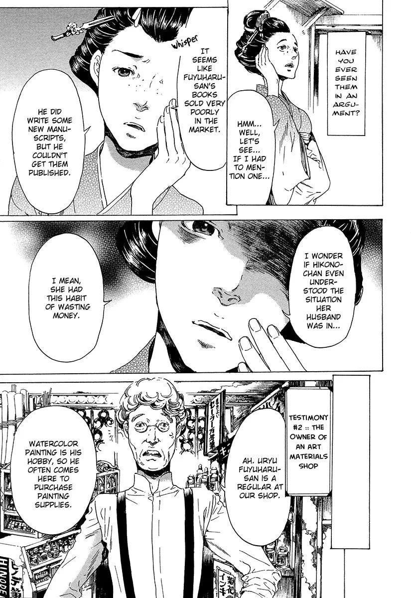 Read Adekan chapter 31.2 image 5 on Lezhin