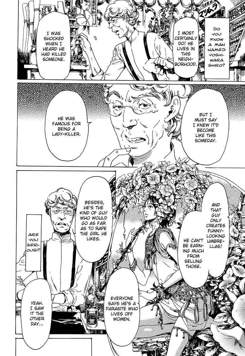 Read Adekan chapter 31.2 image 6 on Lezhin