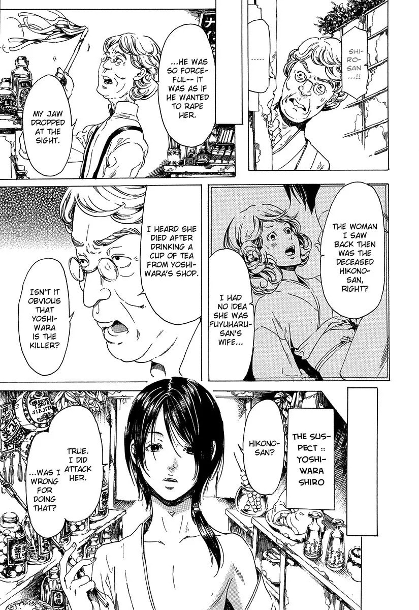 Read Adekan chapter 31.2 image 9 on Lezhin
