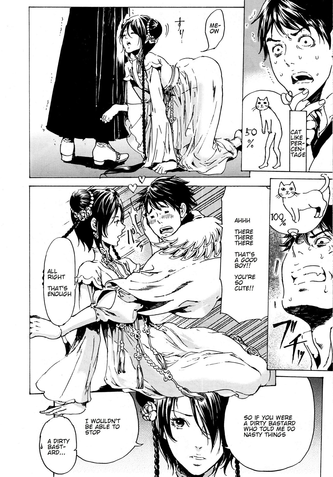 Read Adekan chapter 33 image 1 on Lezhin