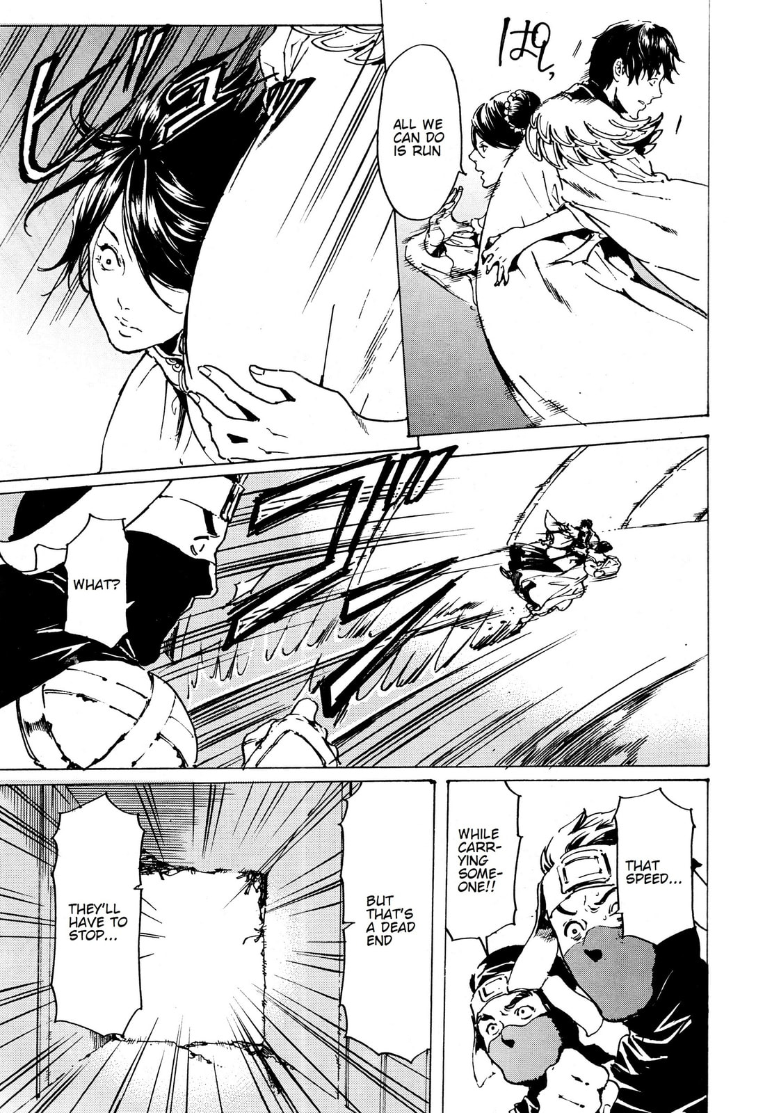 Read Adekan chapter 33 image 10 on Lezhin