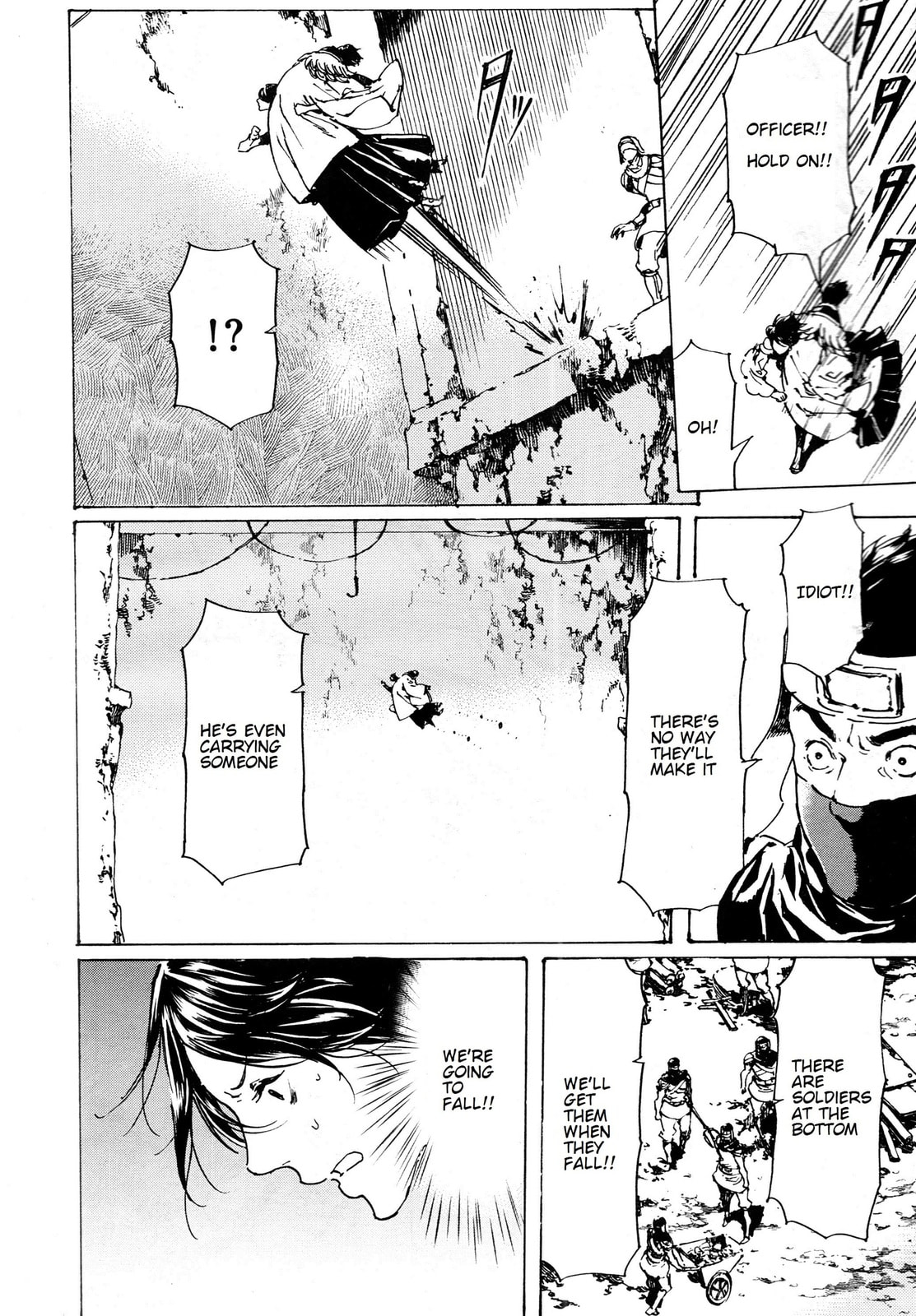 Read Adekan chapter 33 image 11 on Lezhin