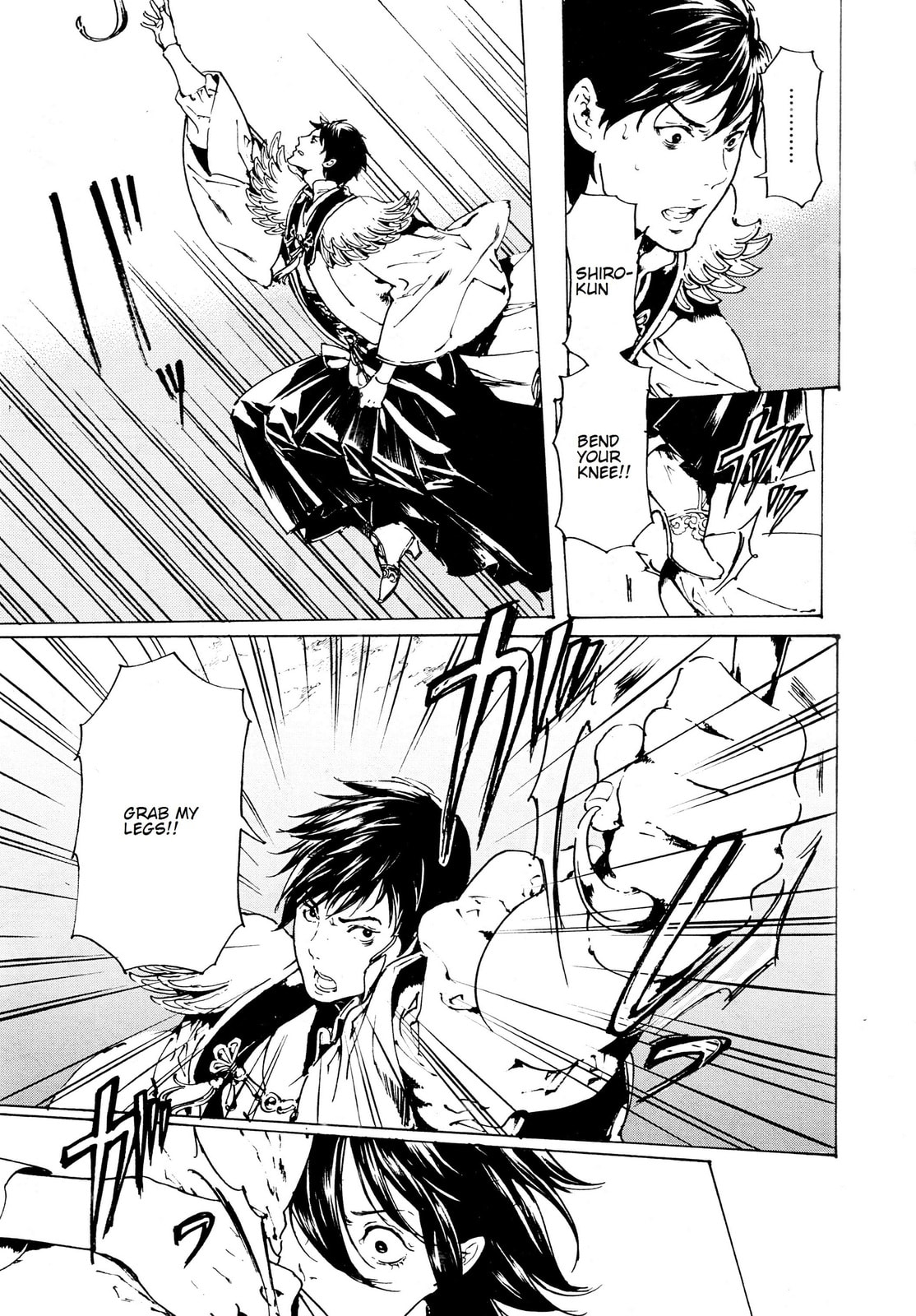 Read Adekan chapter 33 image 12 on Lezhin
