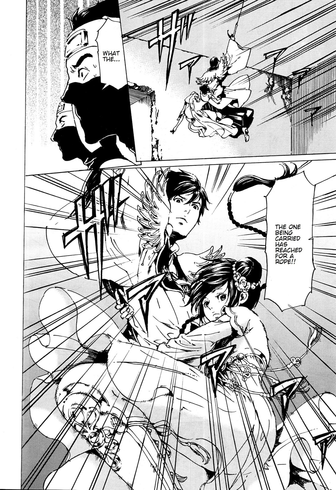 Read Adekan chapter 33 image 13 on Lezhin
