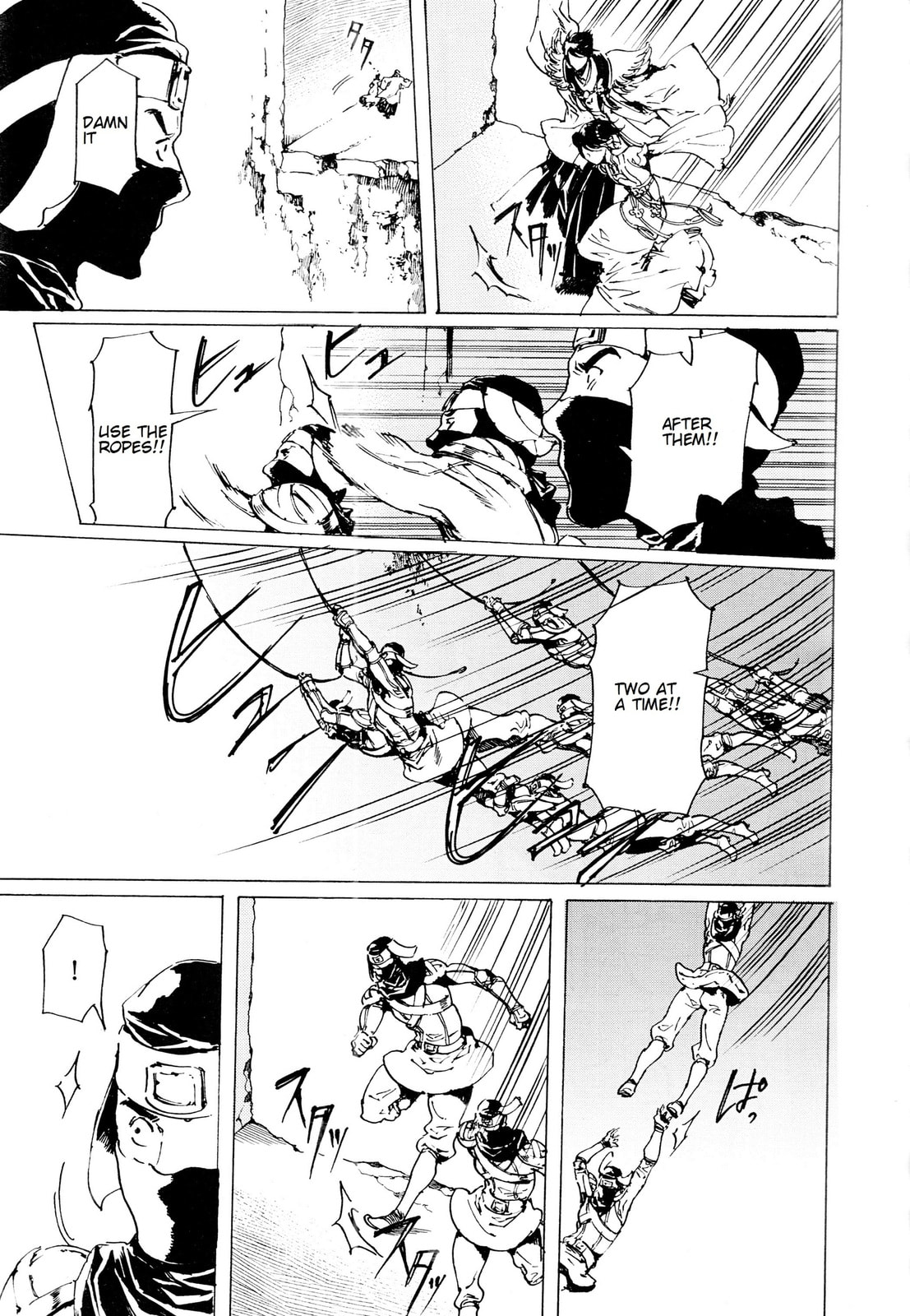 Read Adekan chapter 33 image 14 on Lezhin