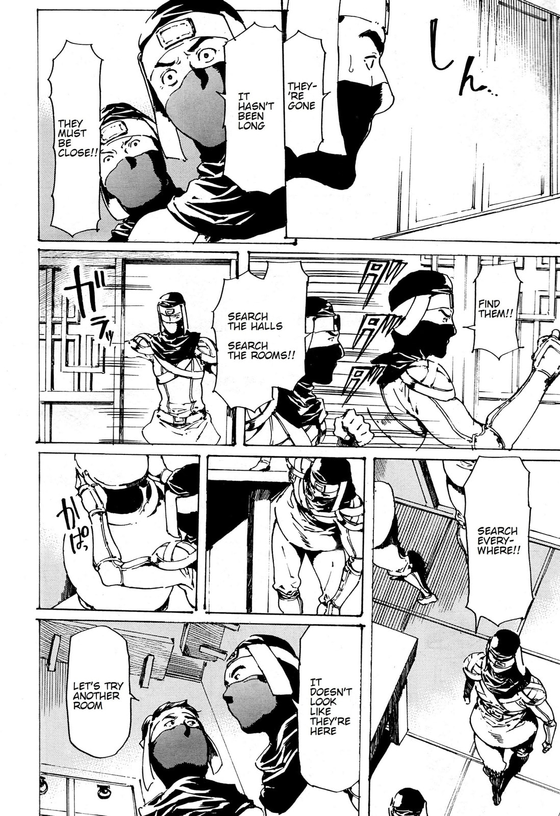 Read Adekan chapter 33 image 15 on Lezhin