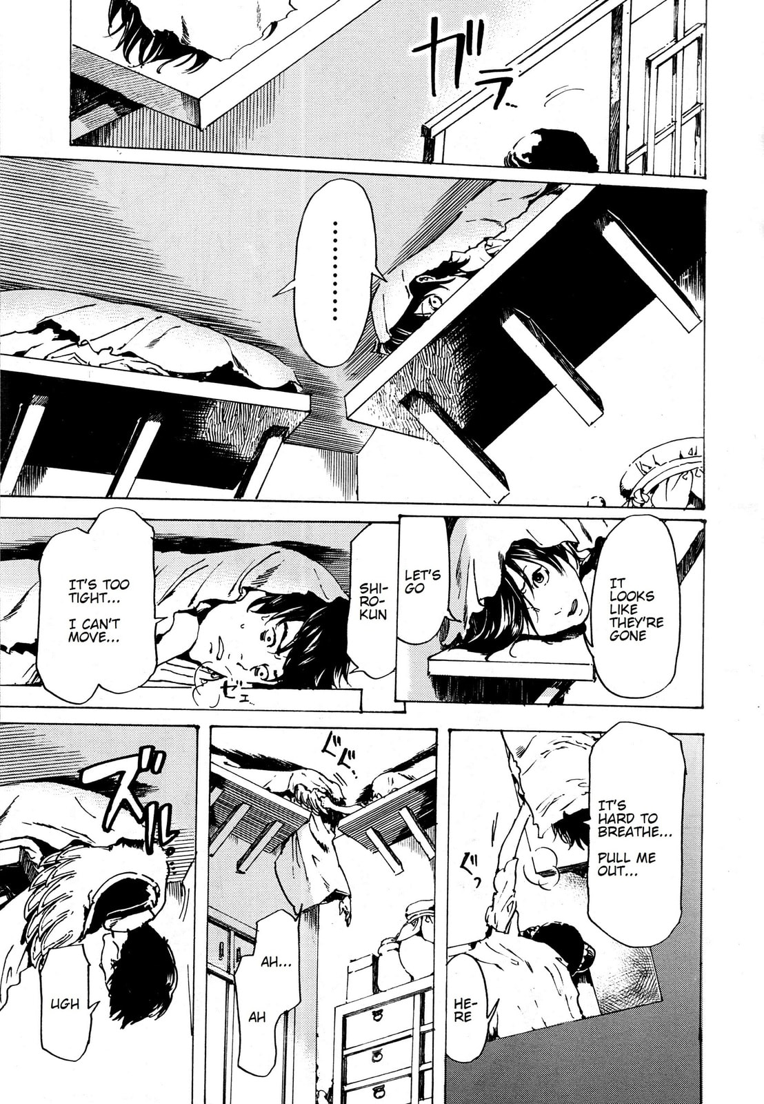 Read Adekan chapter 33 image 16 on Lezhin