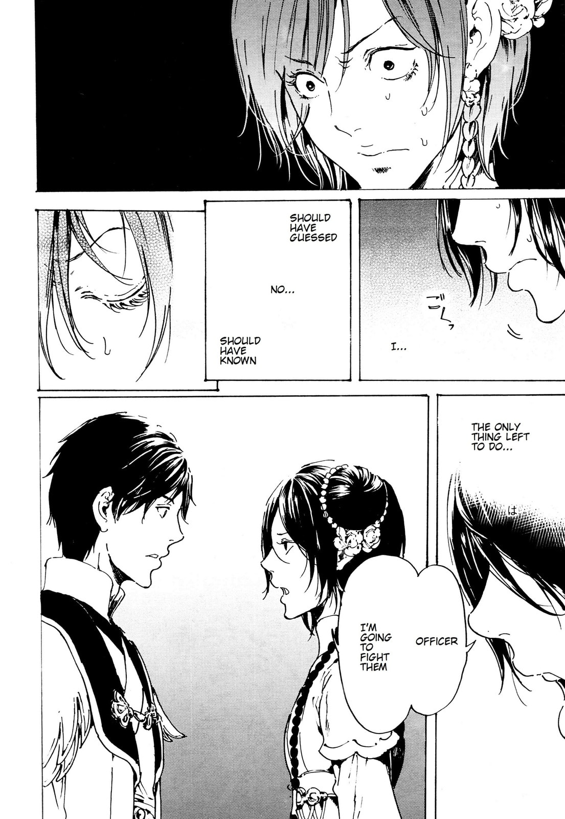 Read Adekan chapter 33 image 19 on Lezhin