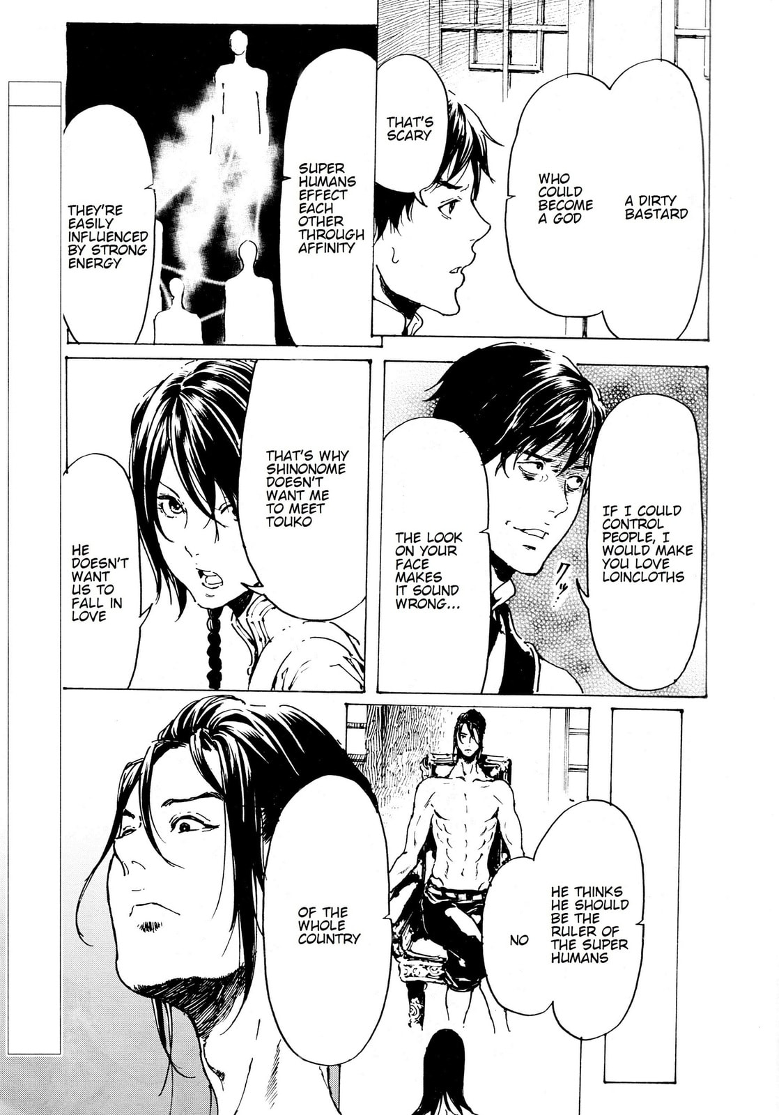Read Adekan chapter 33 image 2 on Lezhin