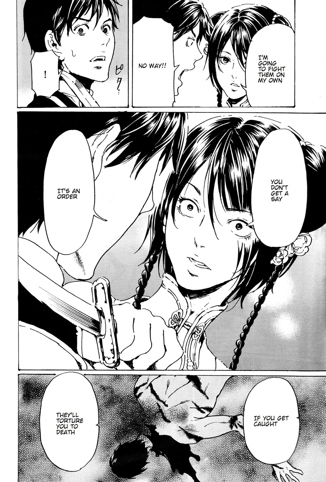 Read Adekan chapter 33 image 21 on Lezhin