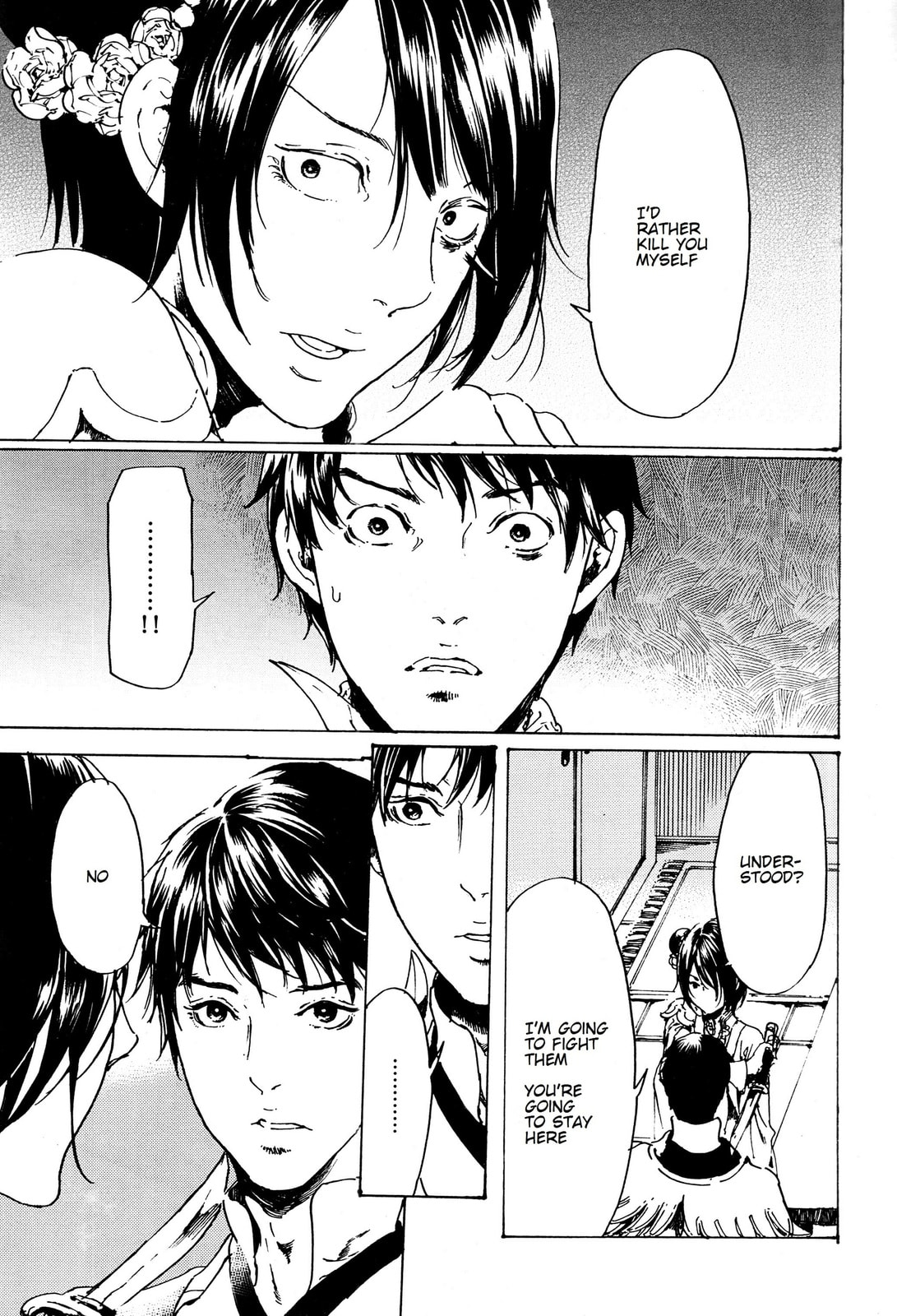 Read Adekan chapter 33 image 22 on Lezhin