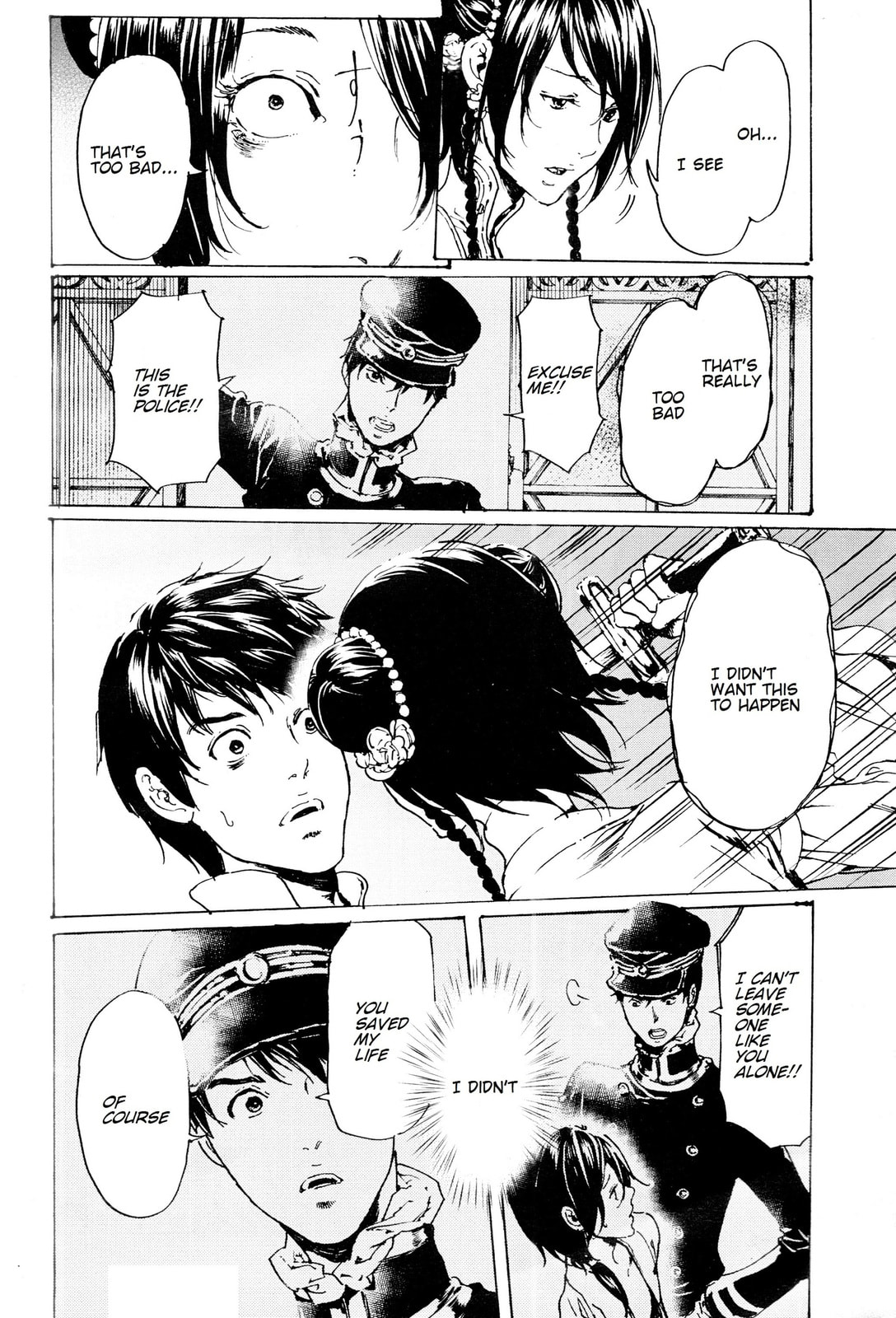 Read Adekan chapter 33 image 23 on Lezhin