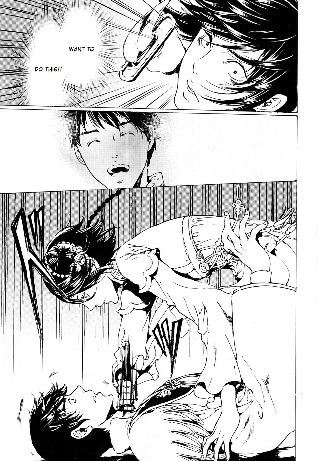 Read Adekan chapter 33 image 24 on Lezhin