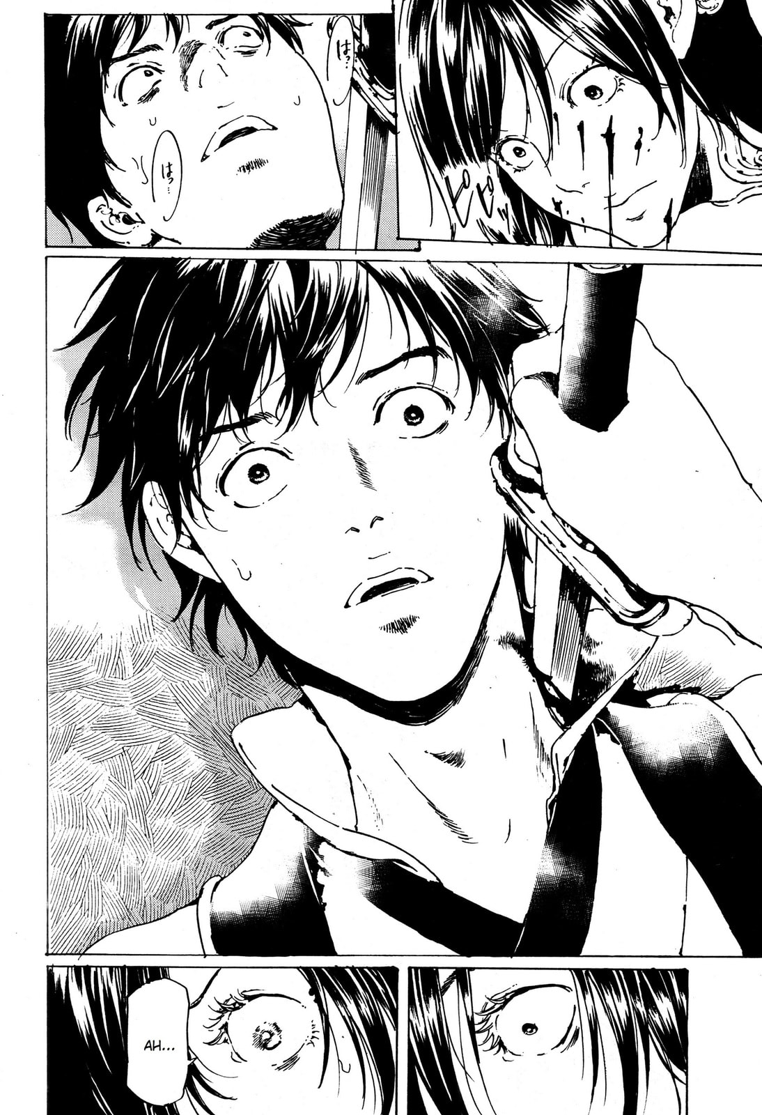 Read Adekan chapter 33 image 25 on Lezhin