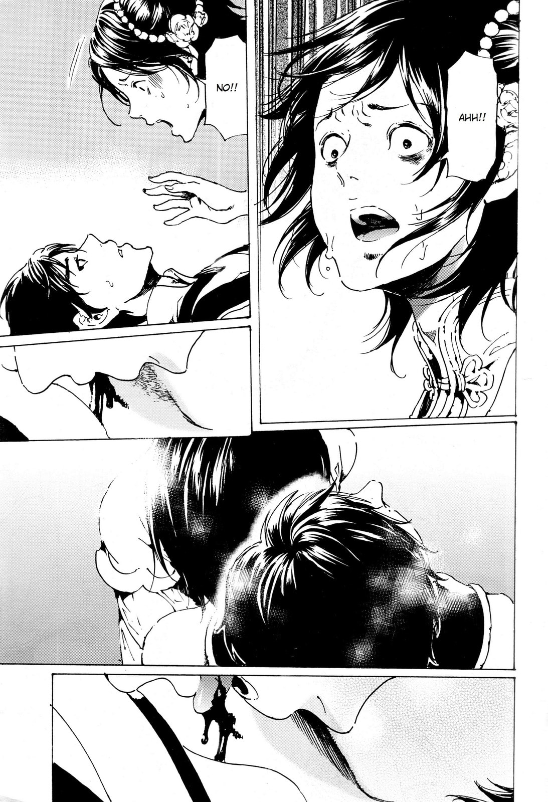 Read Adekan chapter 33 image 26 on Lezhin