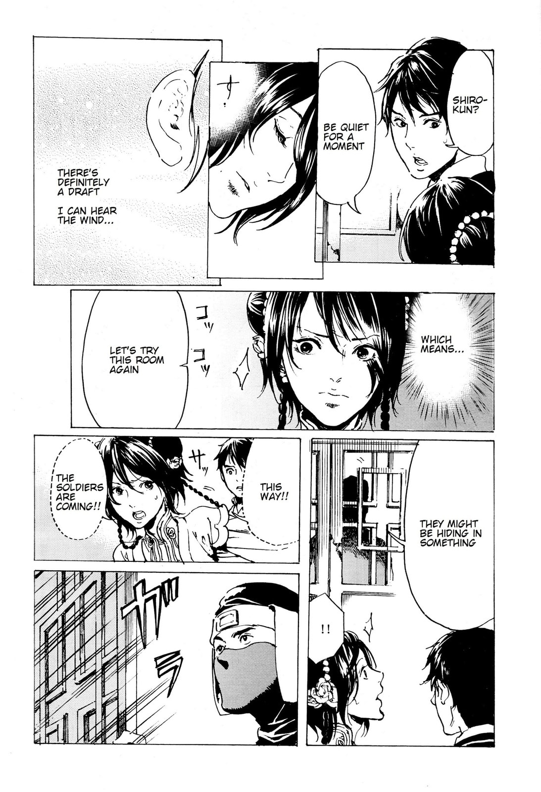 Read Adekan chapter 33 image 29 on Lezhin