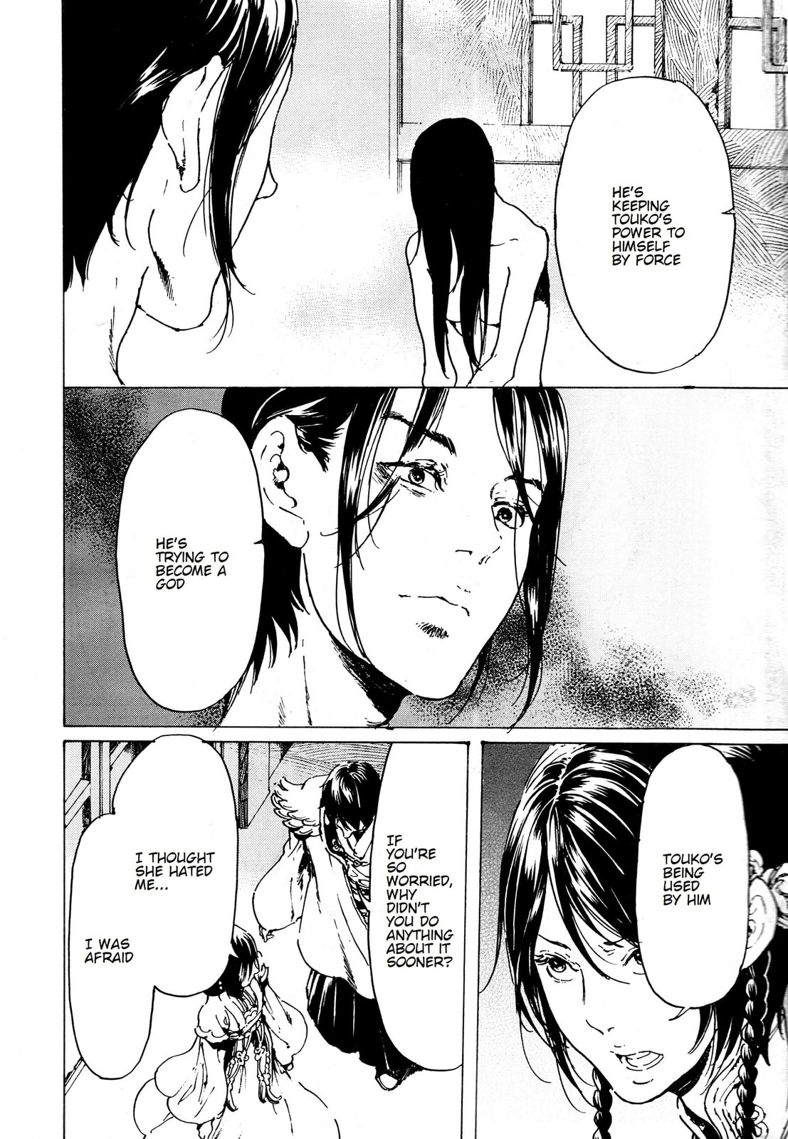Read Adekan chapter 33 image 3 on Lezhin