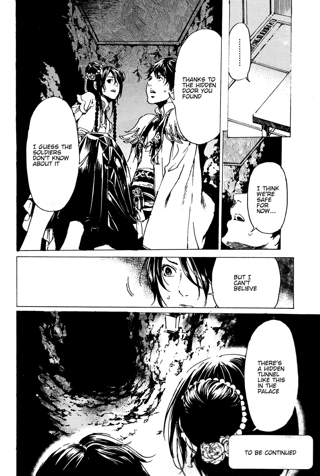 Read Adekan chapter 33 image 31 on Lezhin