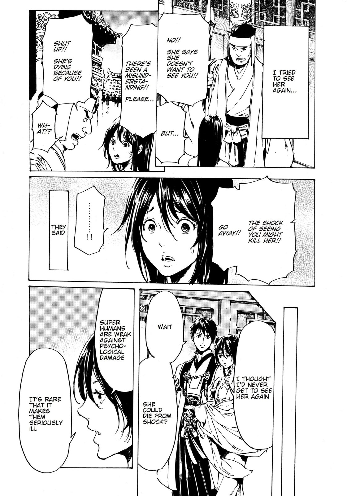 Read Adekan chapter 33 image 4 on Lezhin