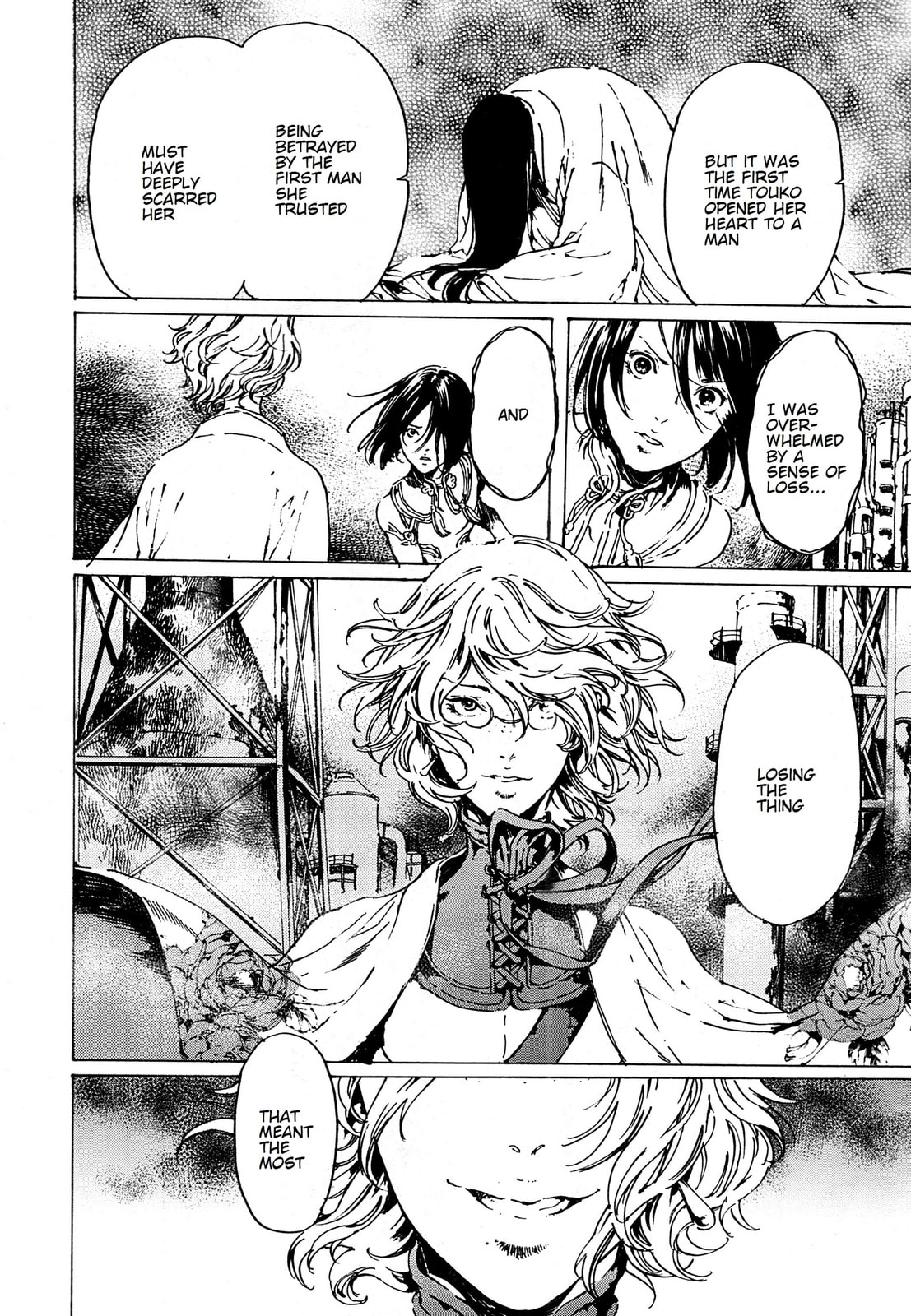 Read Adekan chapter 33 image 5 on Lezhin