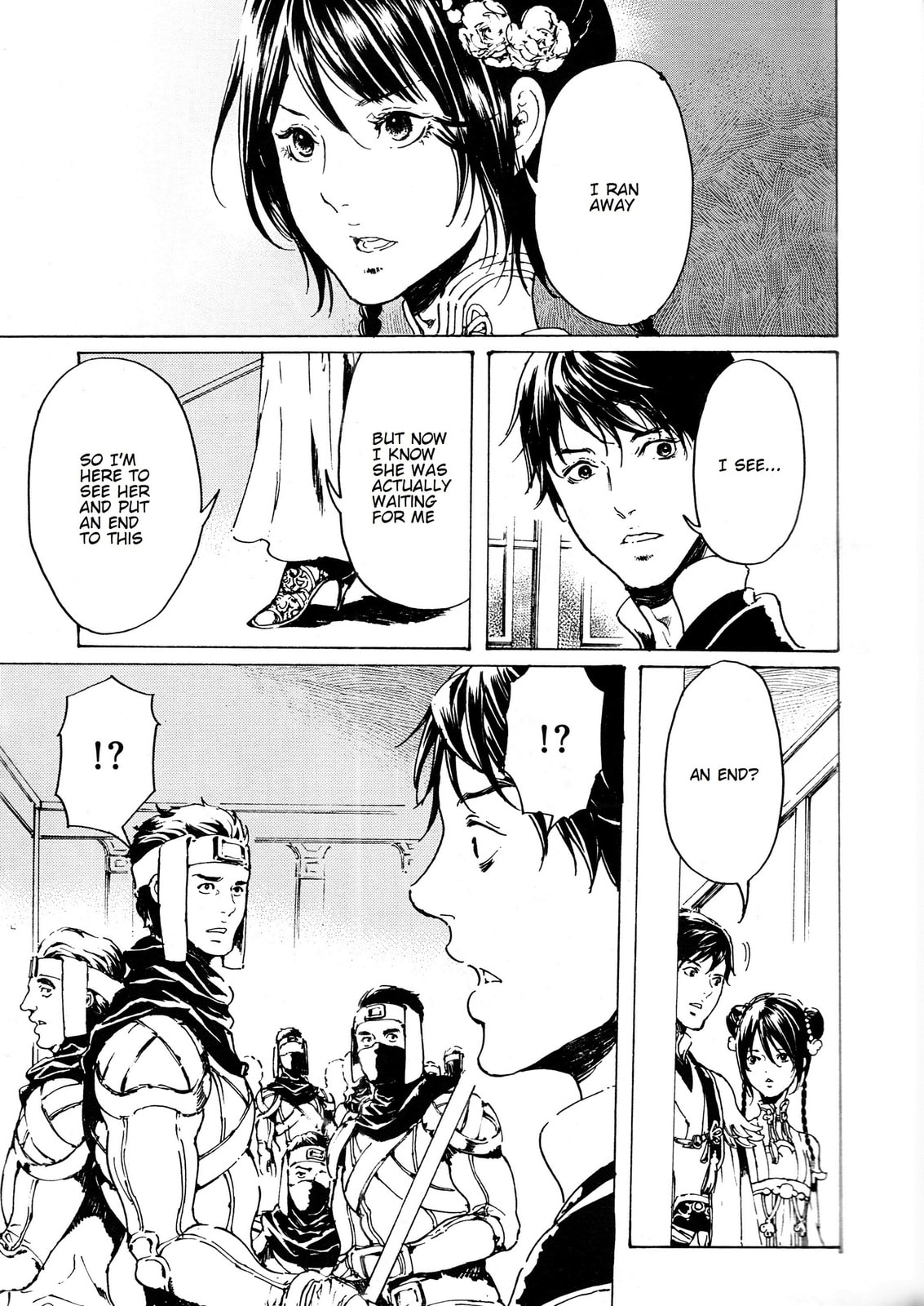 Read Adekan chapter 33 image 6 on Lezhin