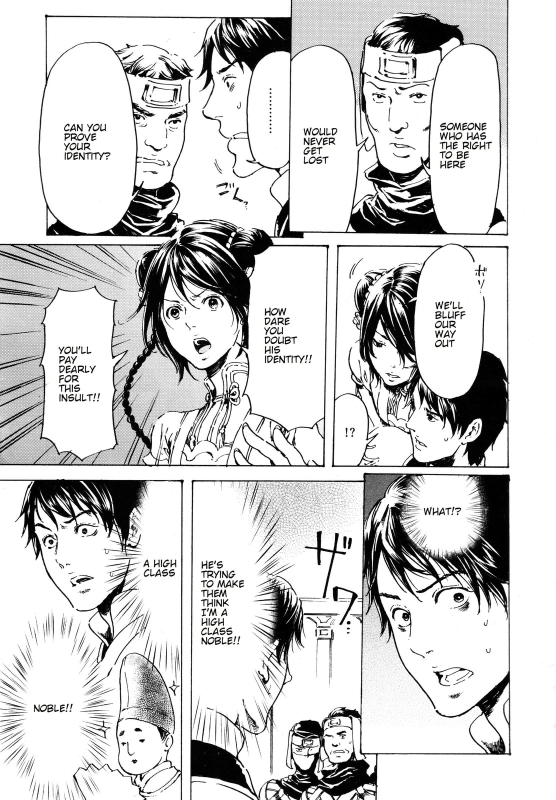Read Adekan chapter 33 image 8 on Lezhin