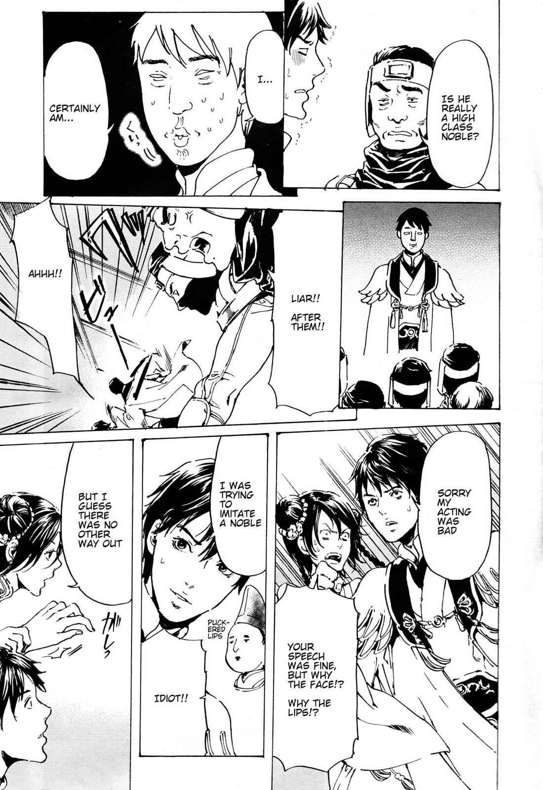 Read Adekan chapter 33 image 9 on Lezhin