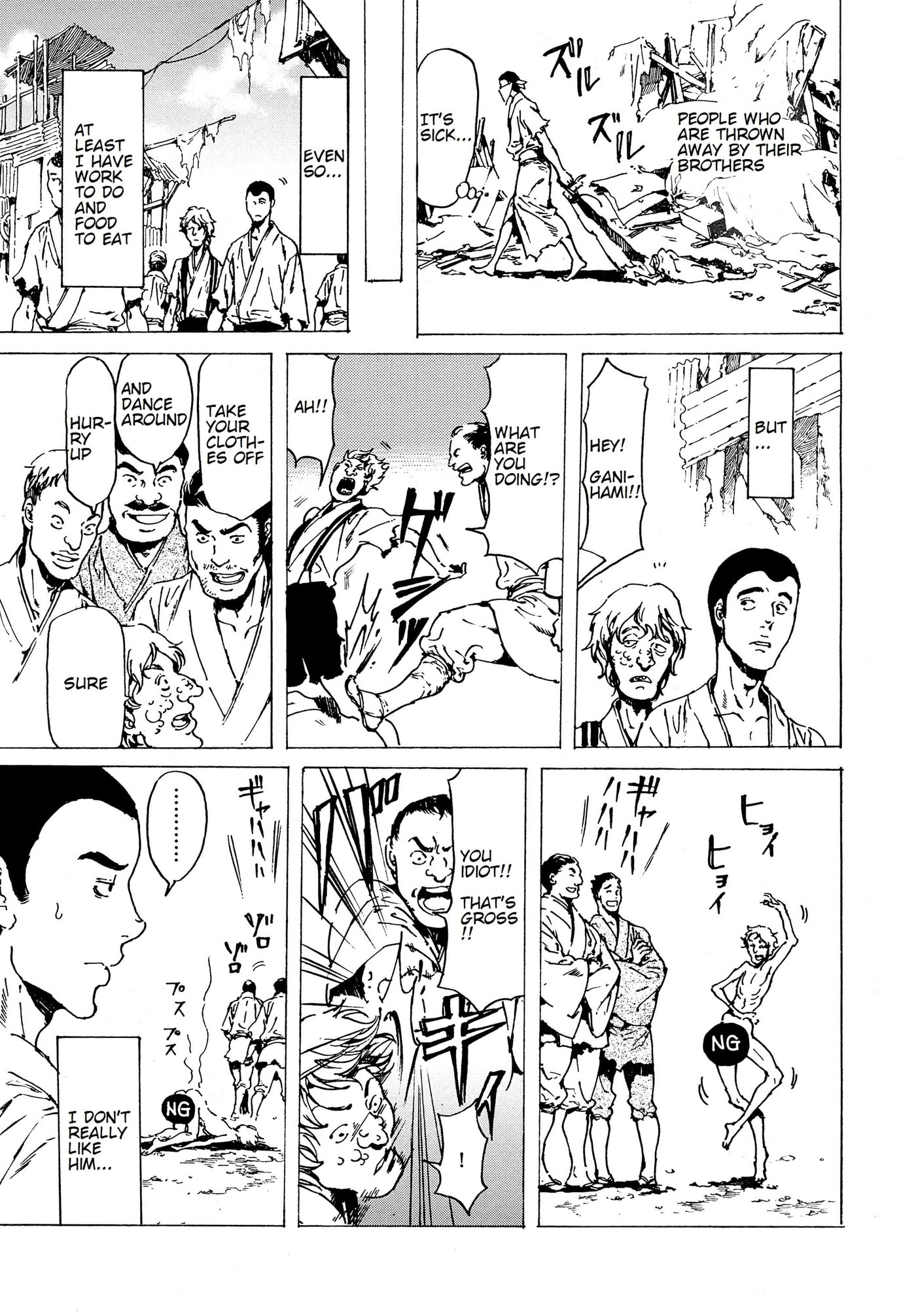 Read Adekan chapter 35 image 12 on Lezhin