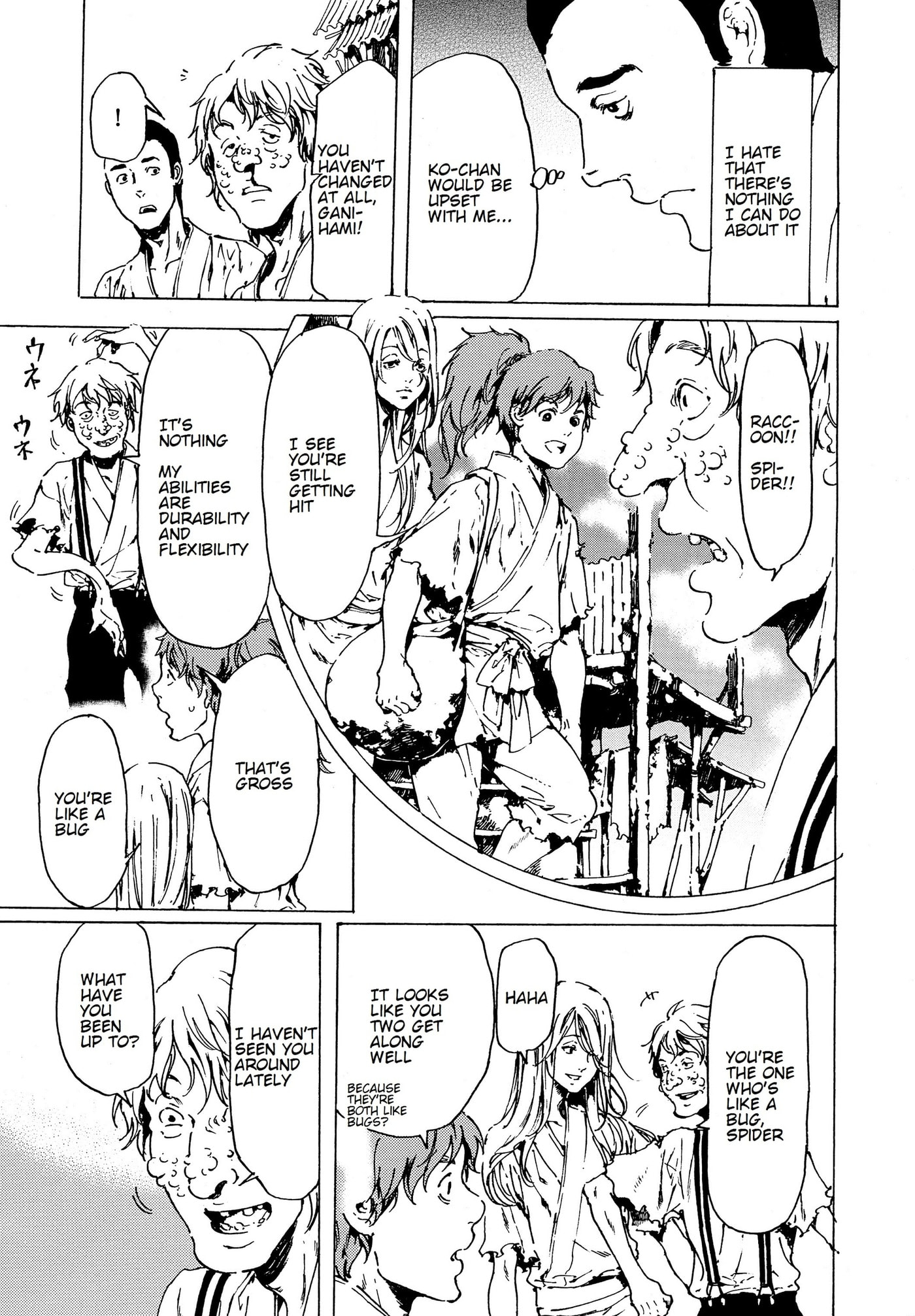 Read Adekan chapter 35 image 14 on Lezhin