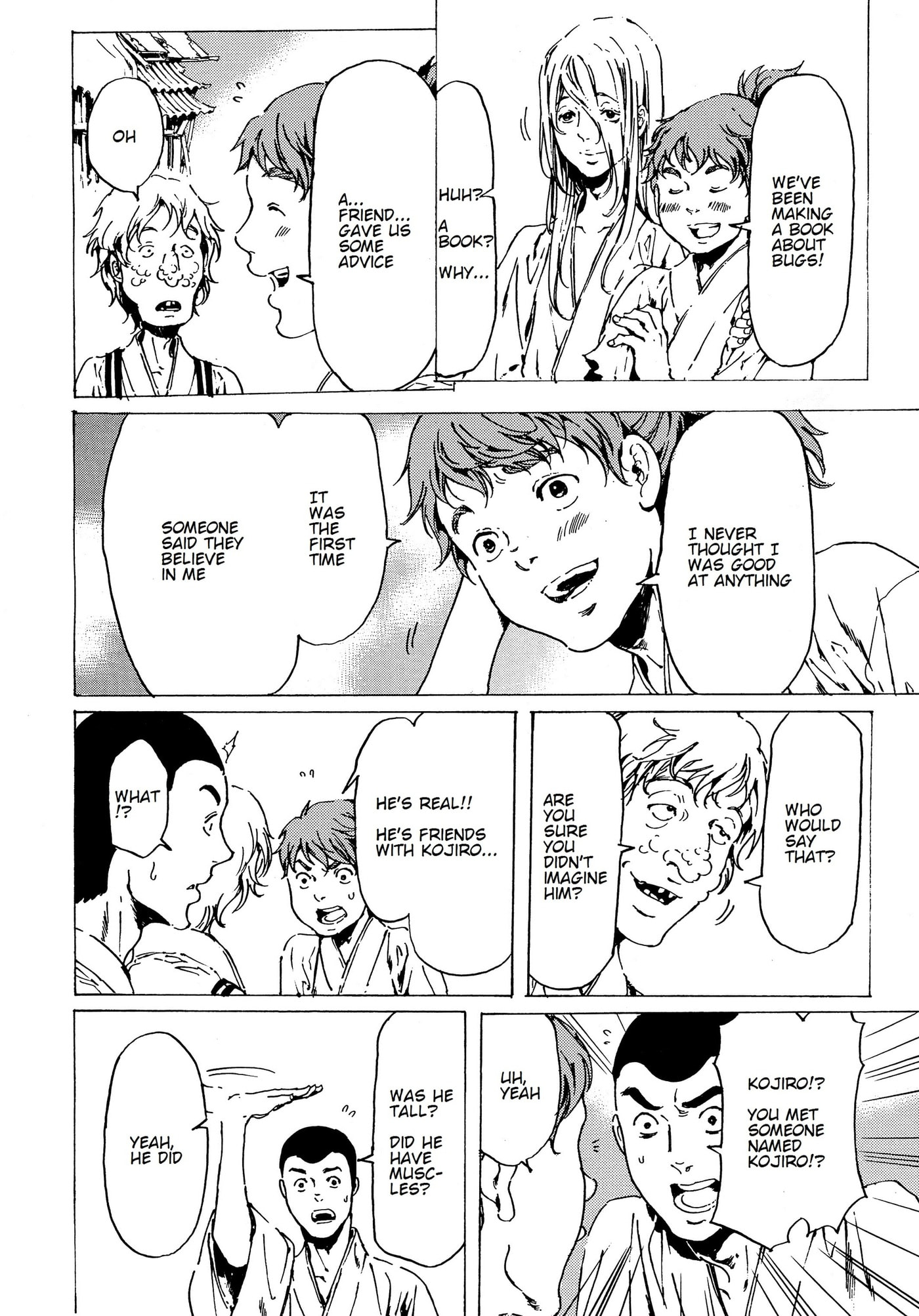 Read Adekan chapter 35 image 15 on Lezhin