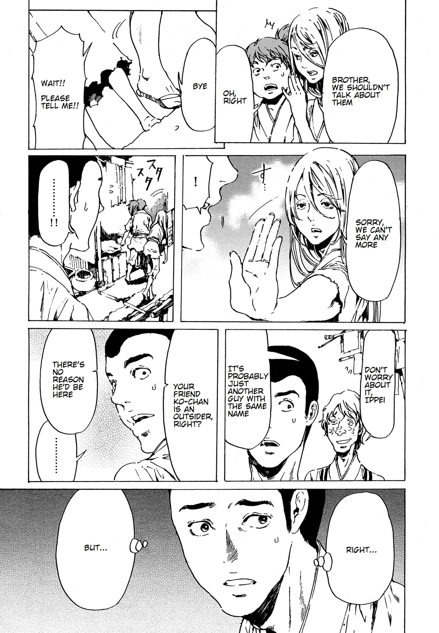 Read Adekan chapter 35 image 16 on Lezhin