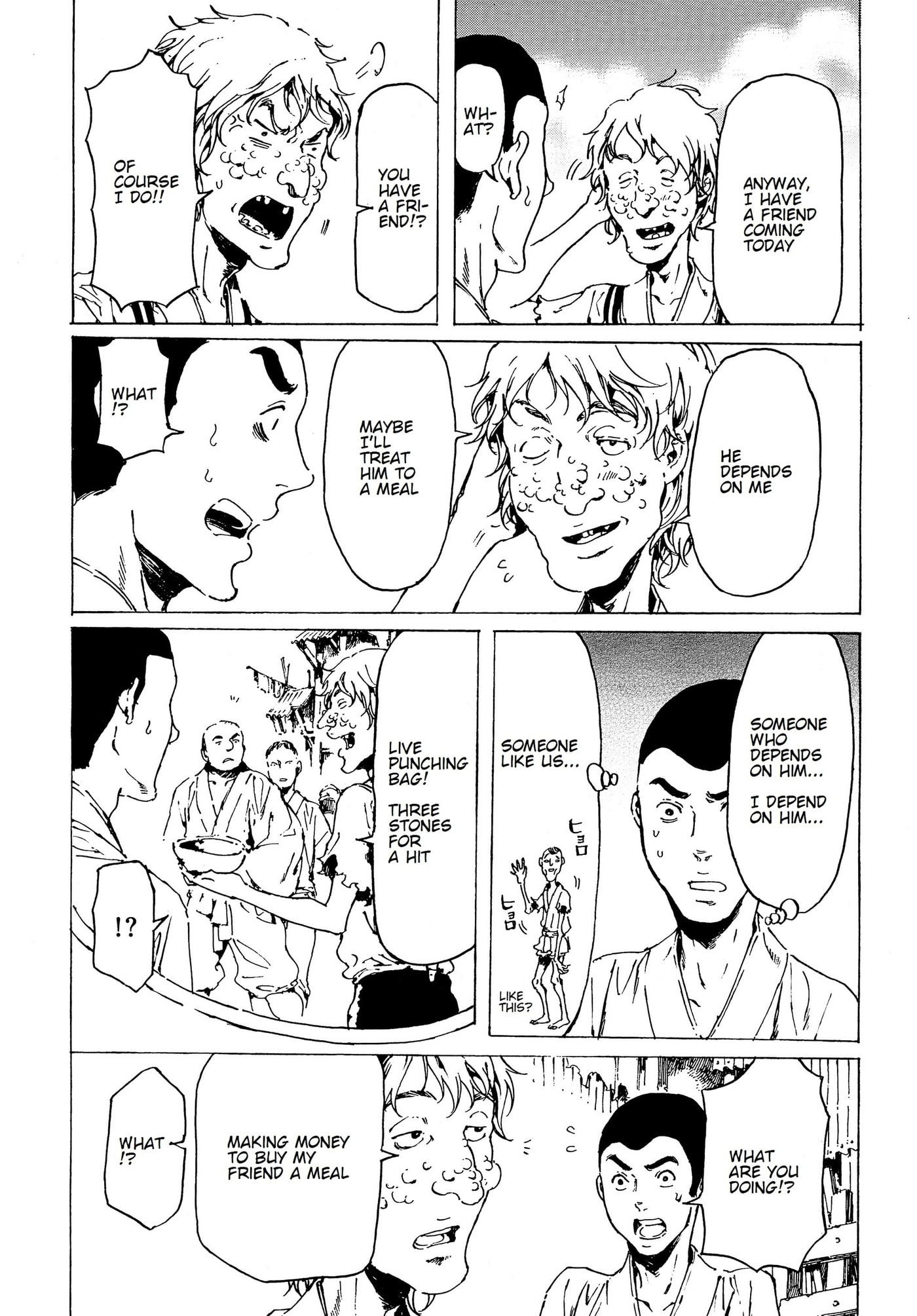 Read Adekan chapter 35 image 17 on Lezhin