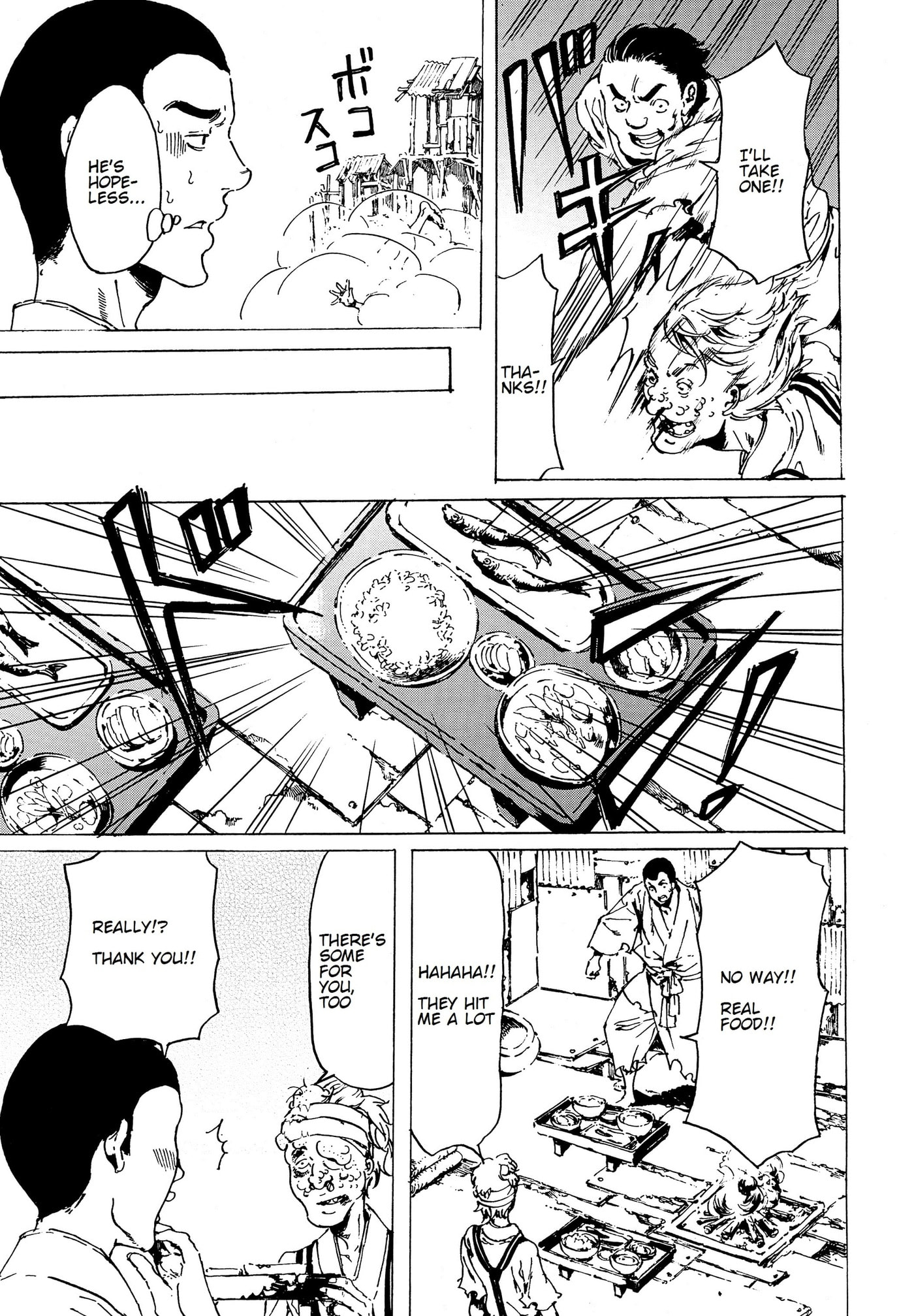 Read Adekan chapter 35 image 18 on Lezhin