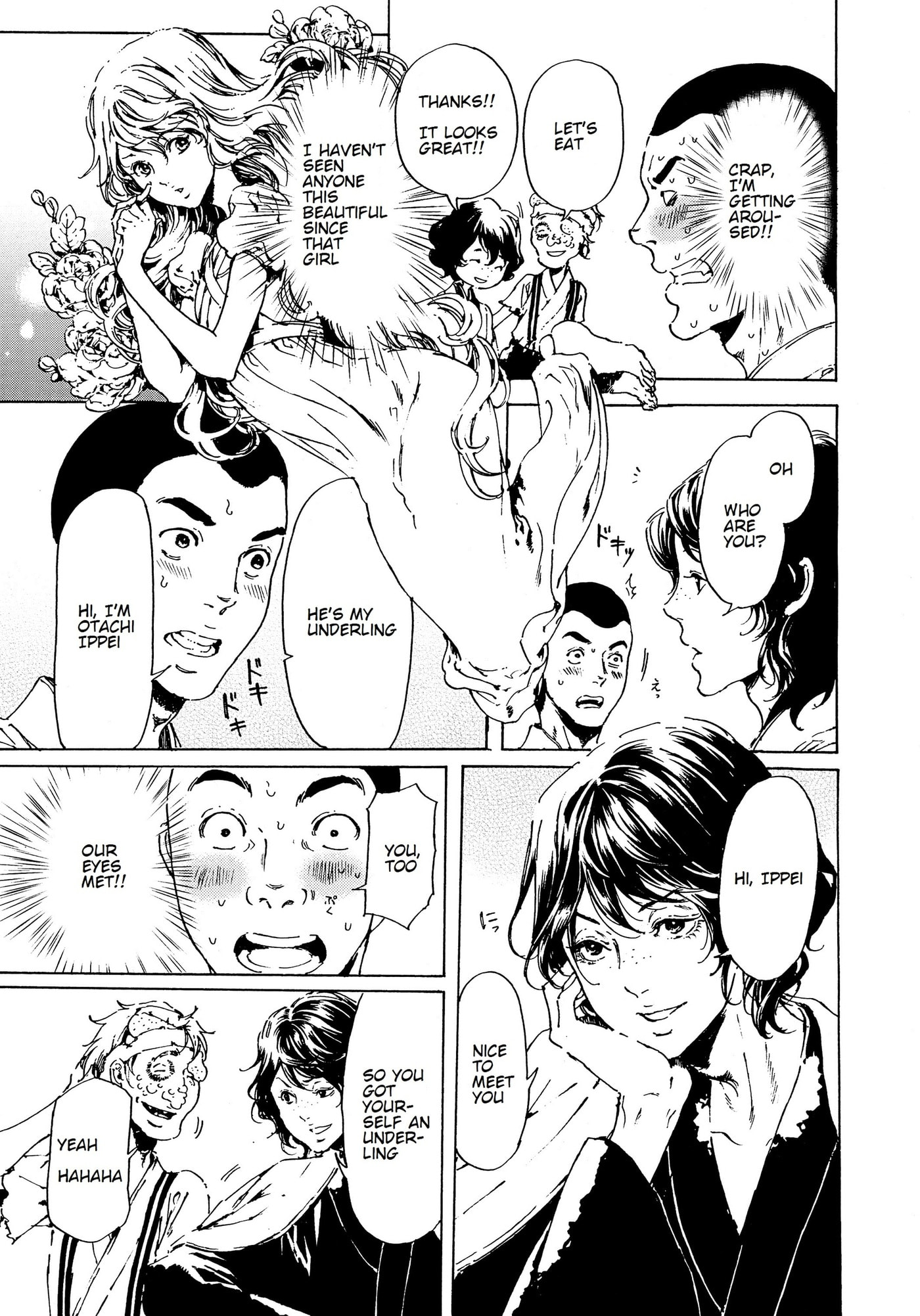 Read Adekan chapter 35 image 22 on Lezhin