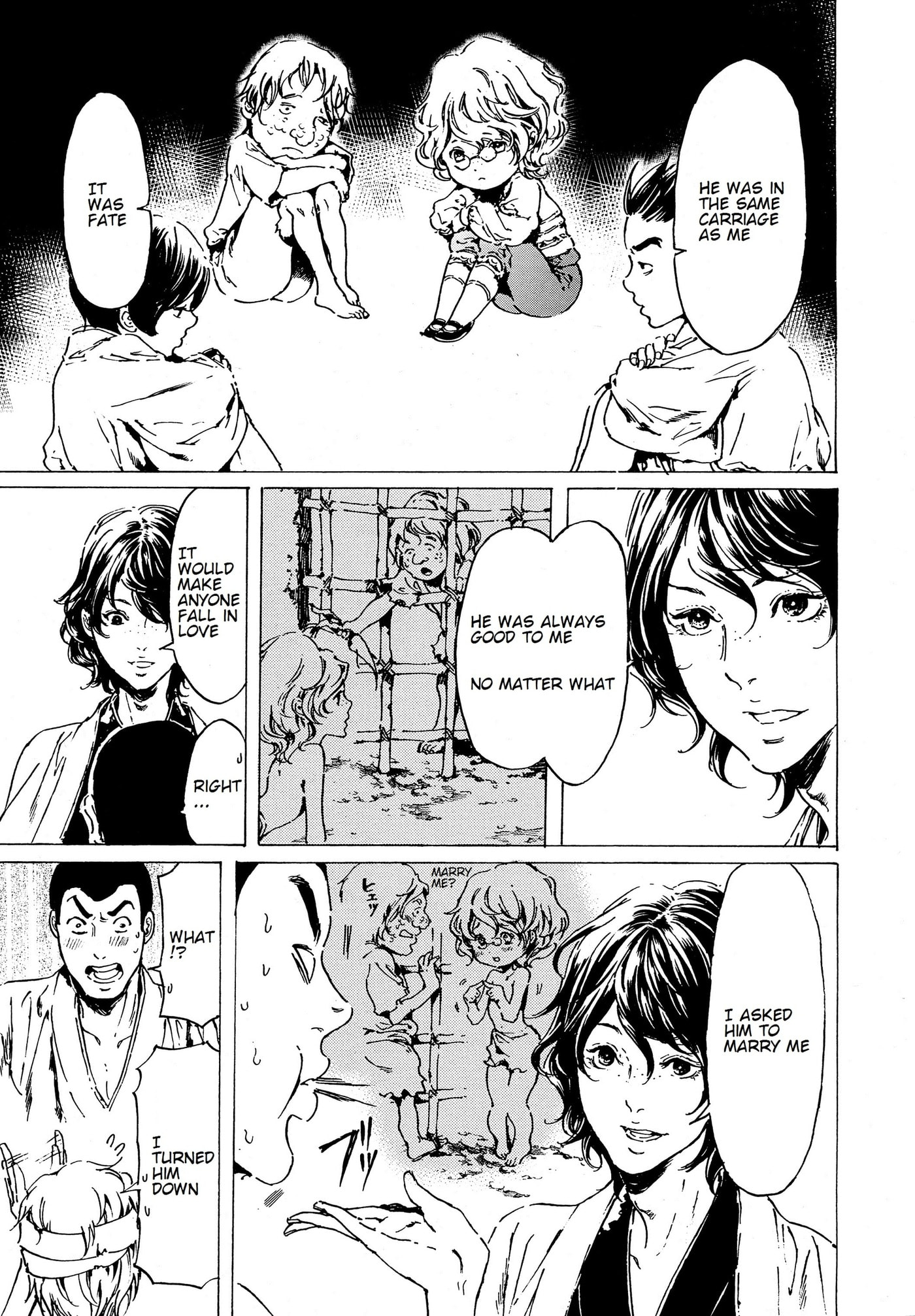 Read Adekan chapter 35 image 24 on Lezhin