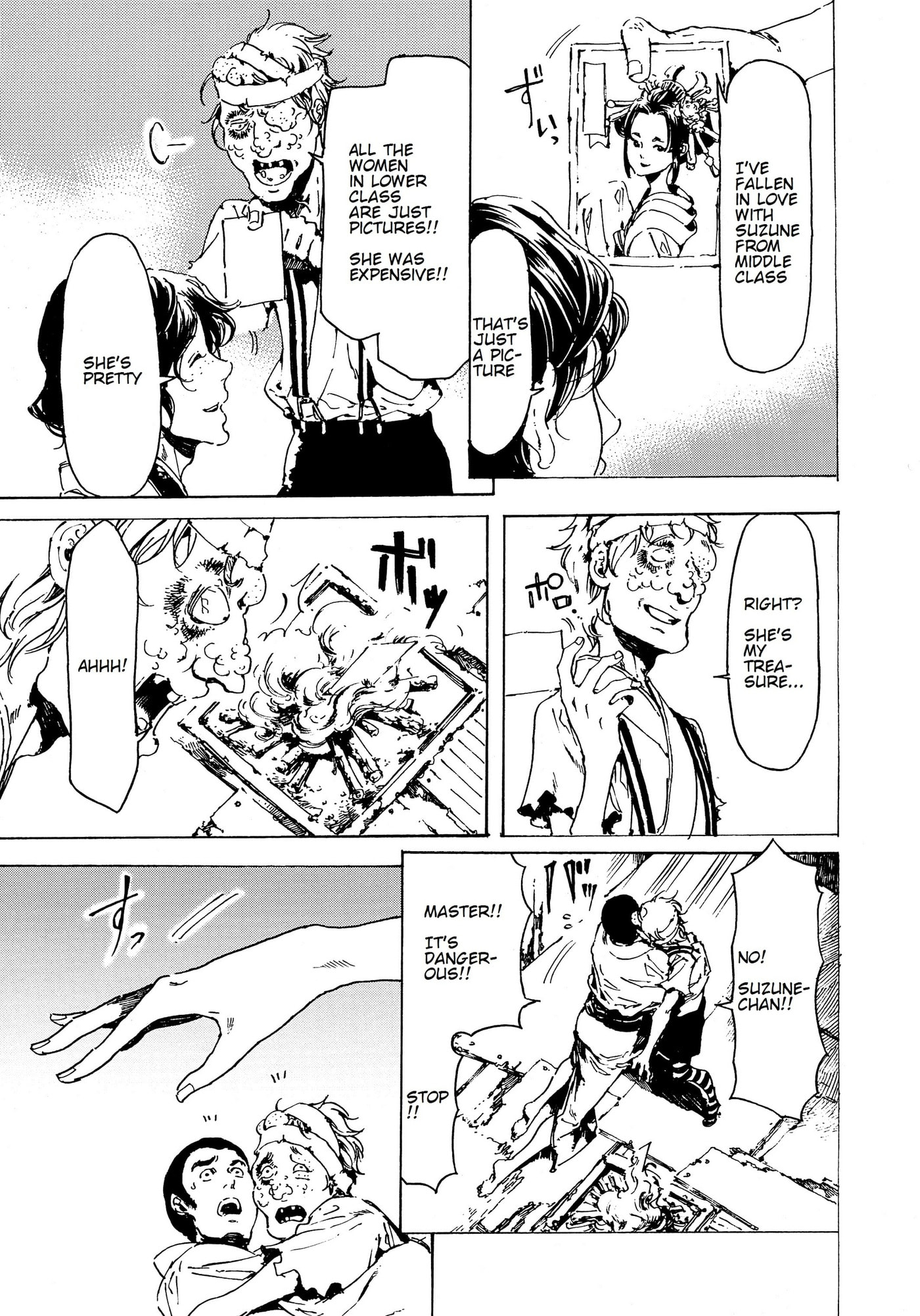 Read Adekan chapter 35 image 26 on Lezhin