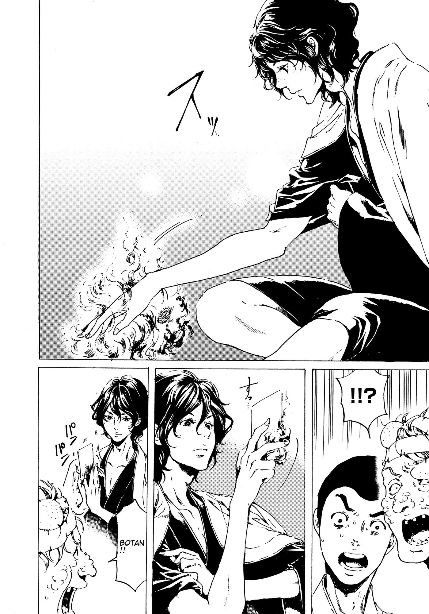 Read Adekan chapter 35 image 27 on Lezhin
