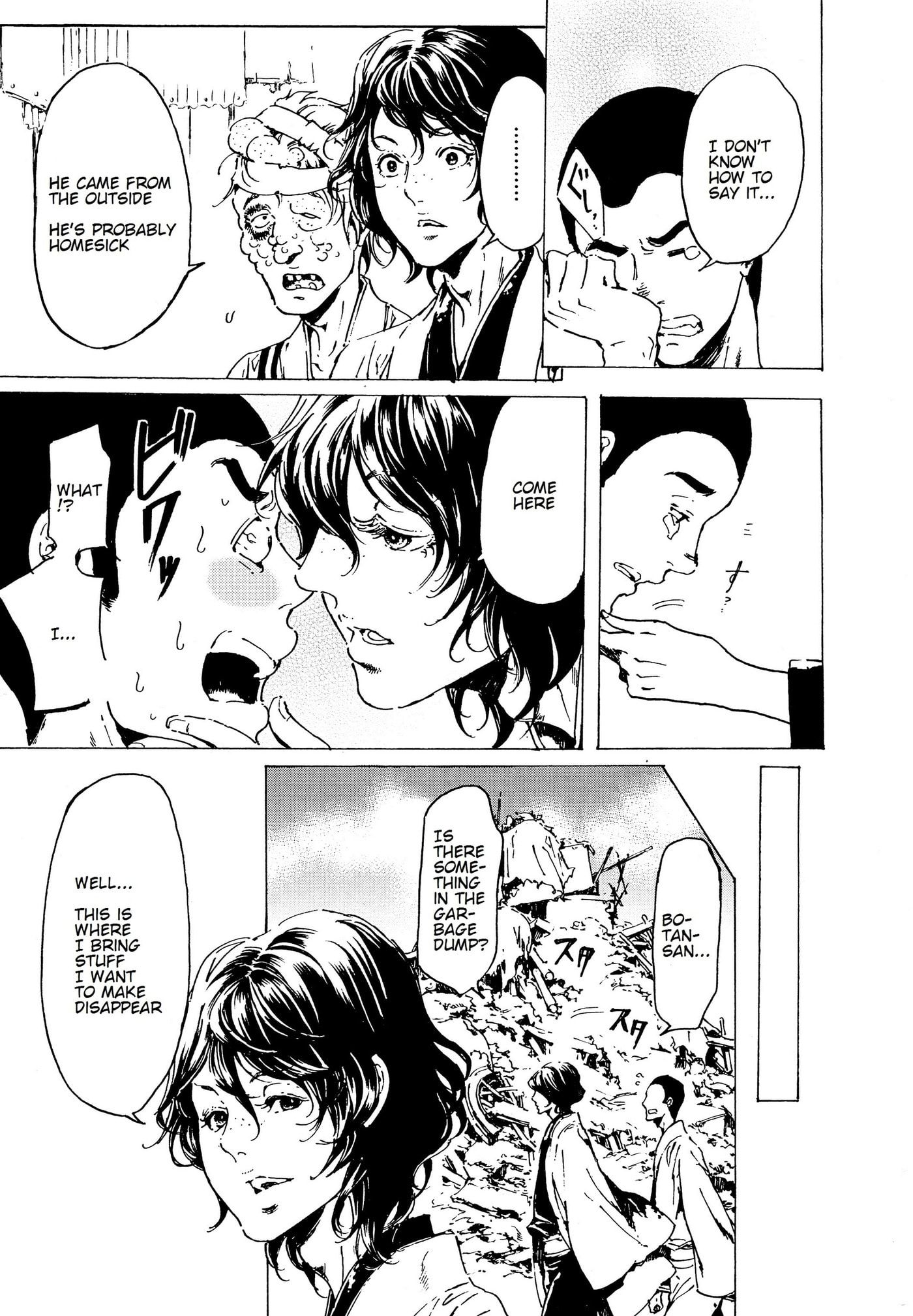 Read Adekan chapter 35 image 32 on Lezhin
